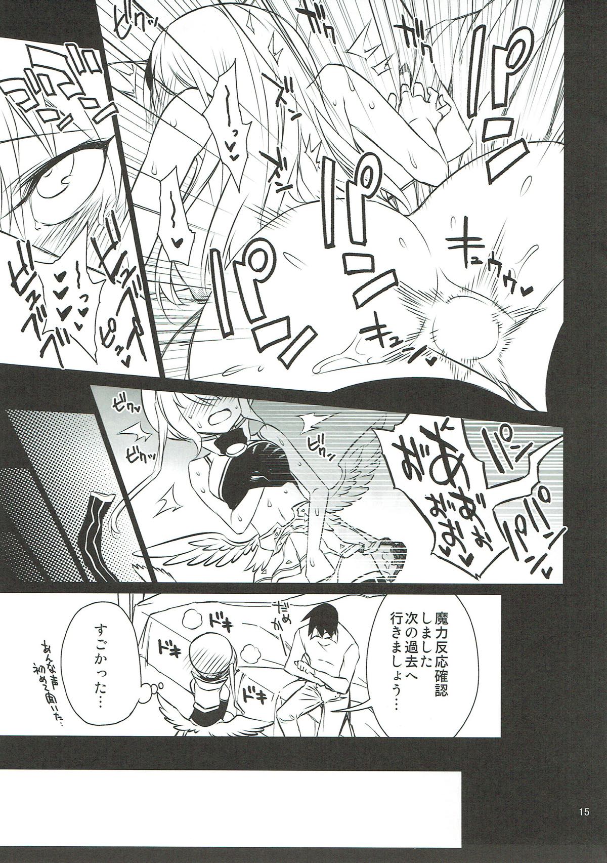 Anna Tore 5 - Page 14