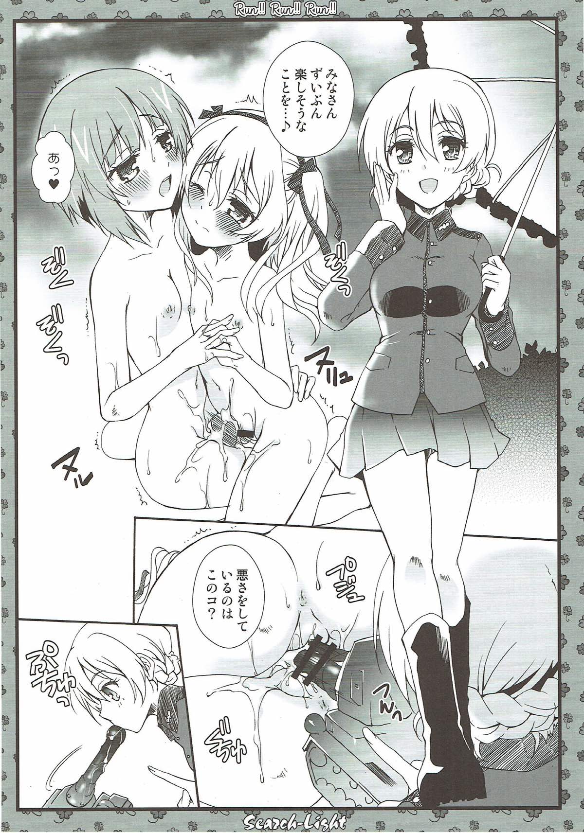 THE Senshoujo 3 - Page 41