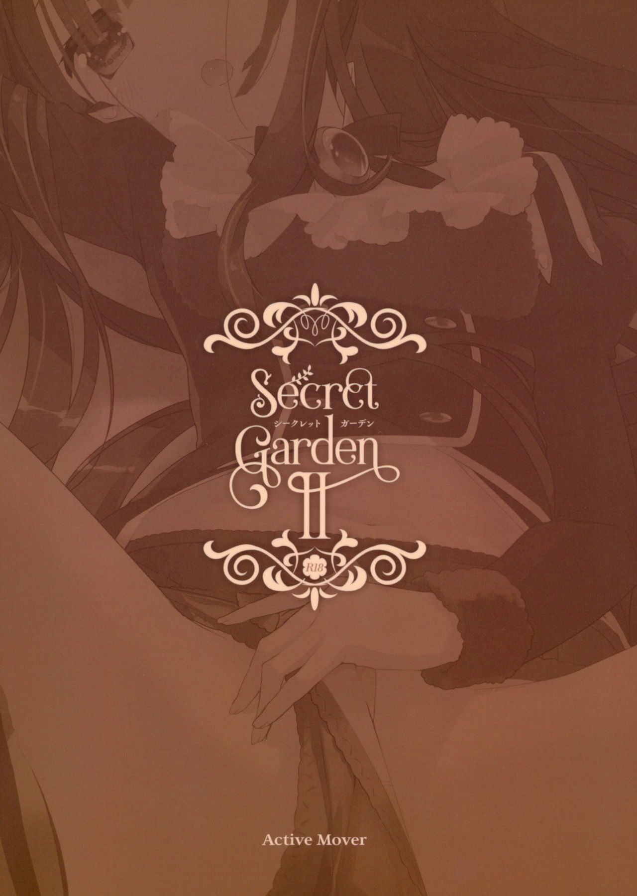Secret garden 2 - Page 17