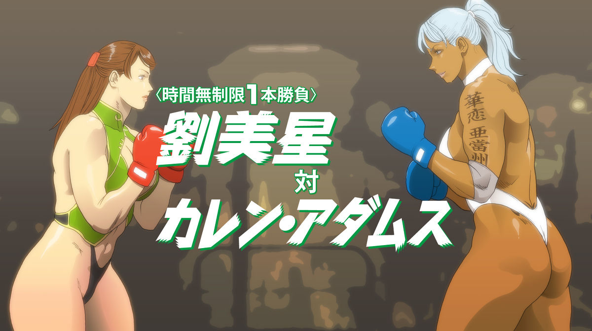 LIU VS ADAMS 3 - Page 1