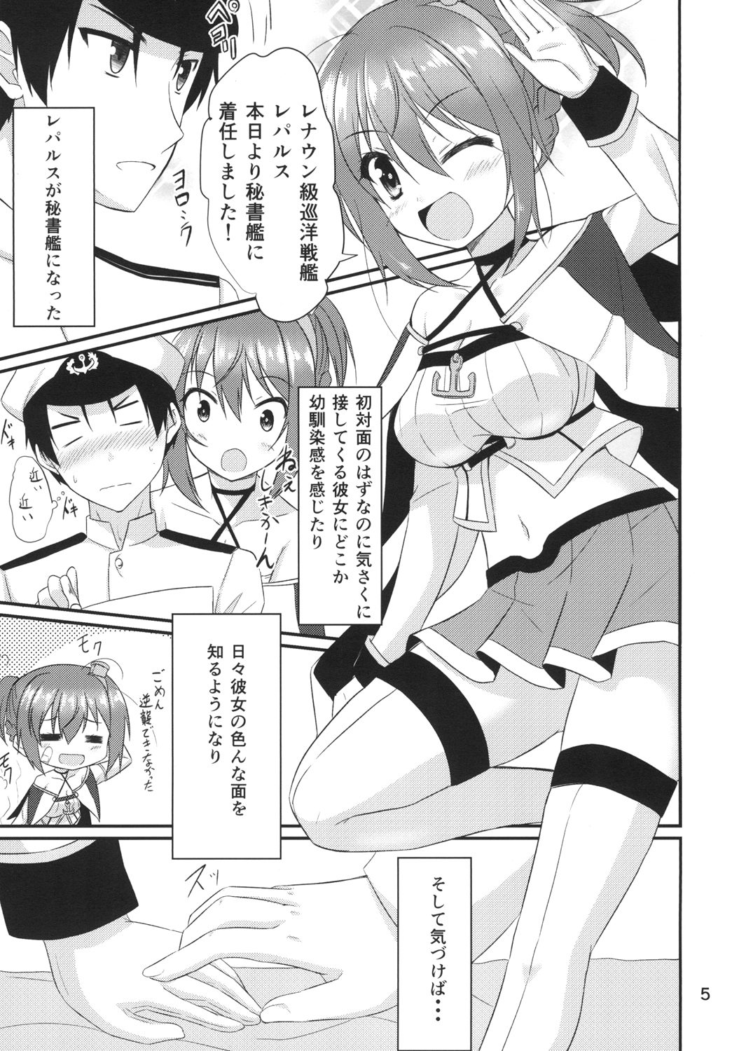 Preview page 5