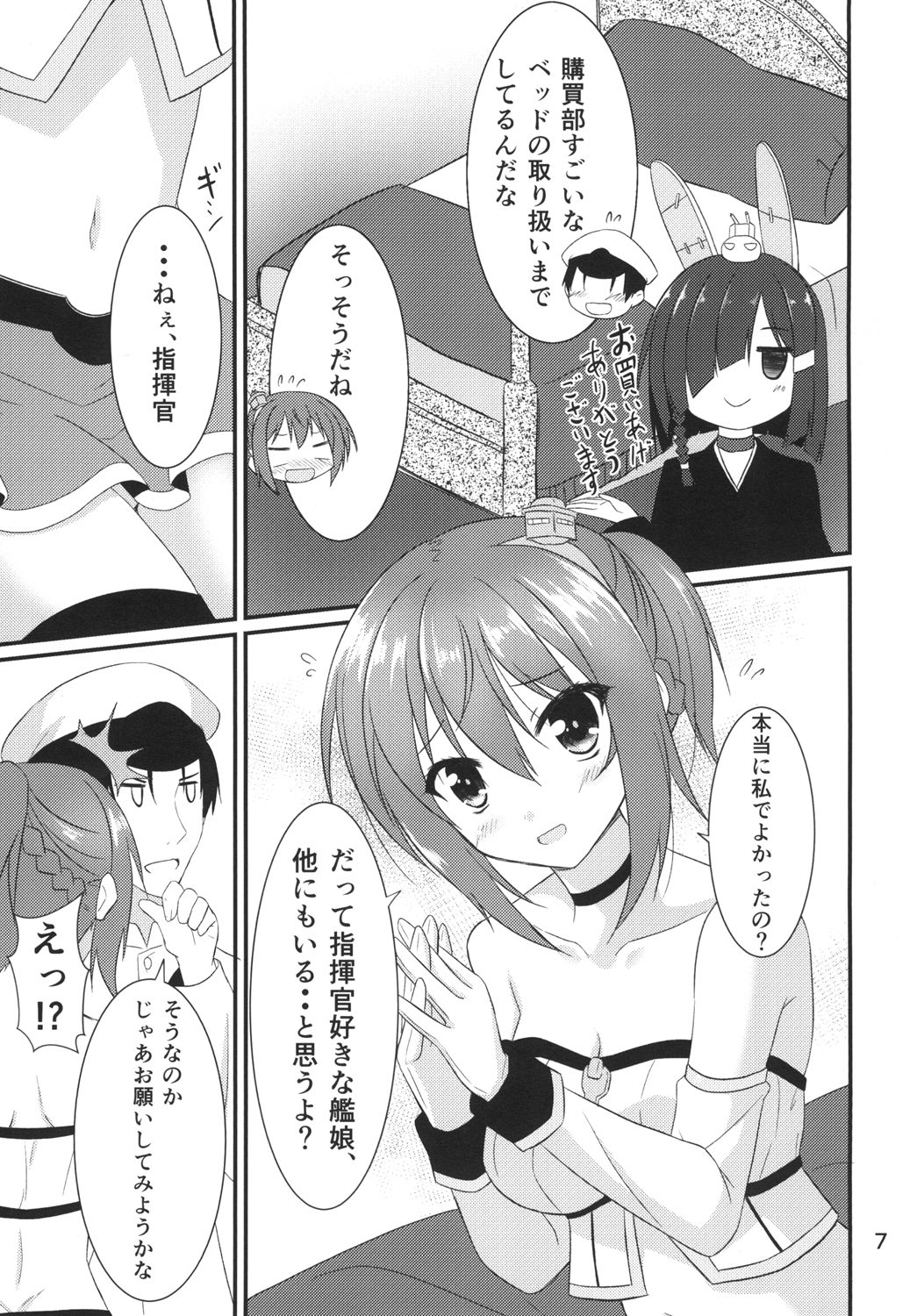 Preview page 7