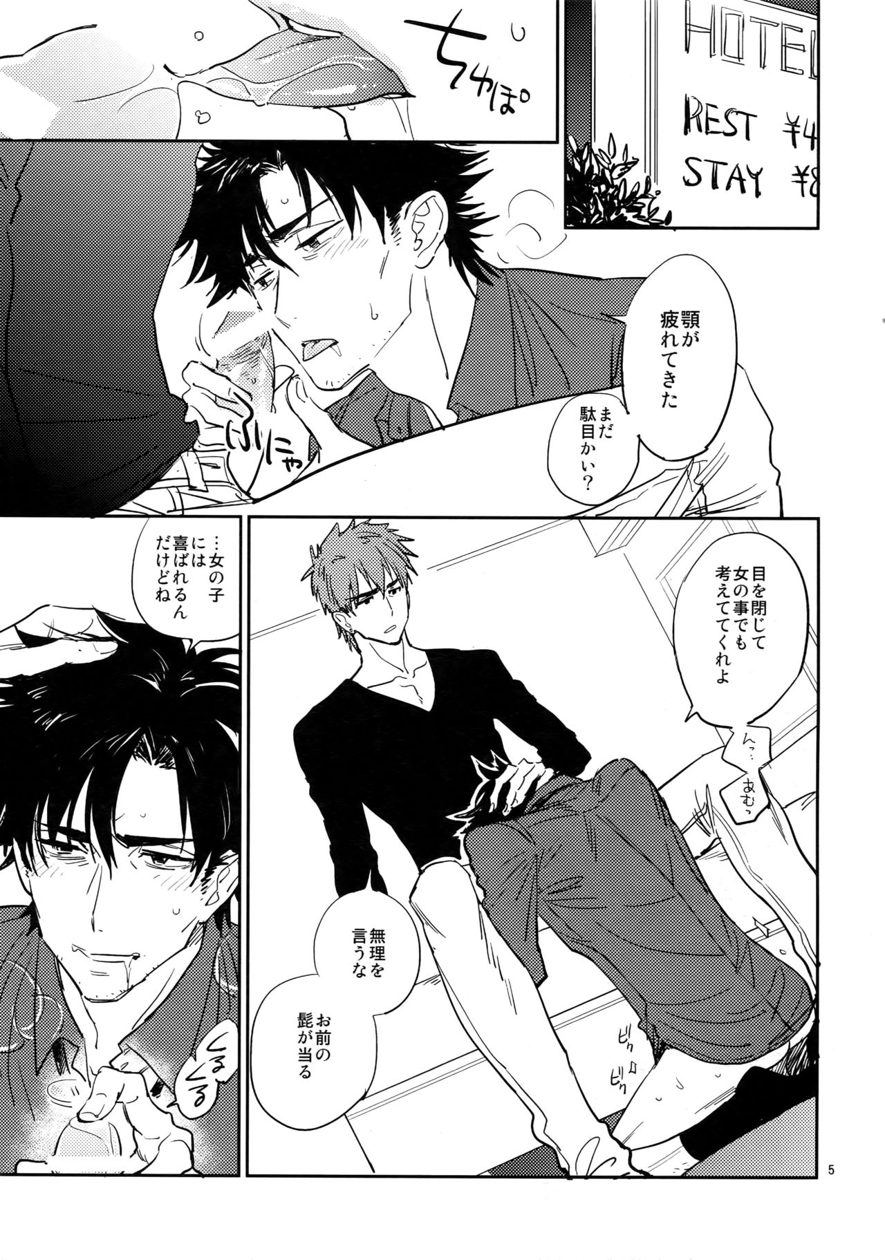 Preview page 4