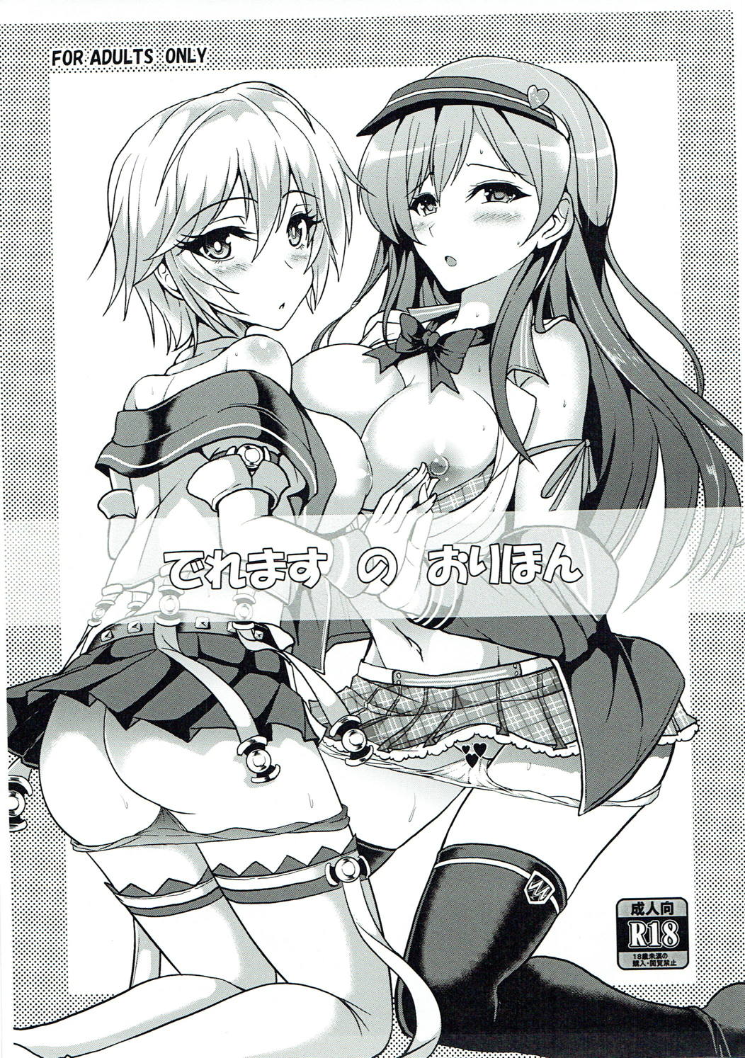 Preview page 1