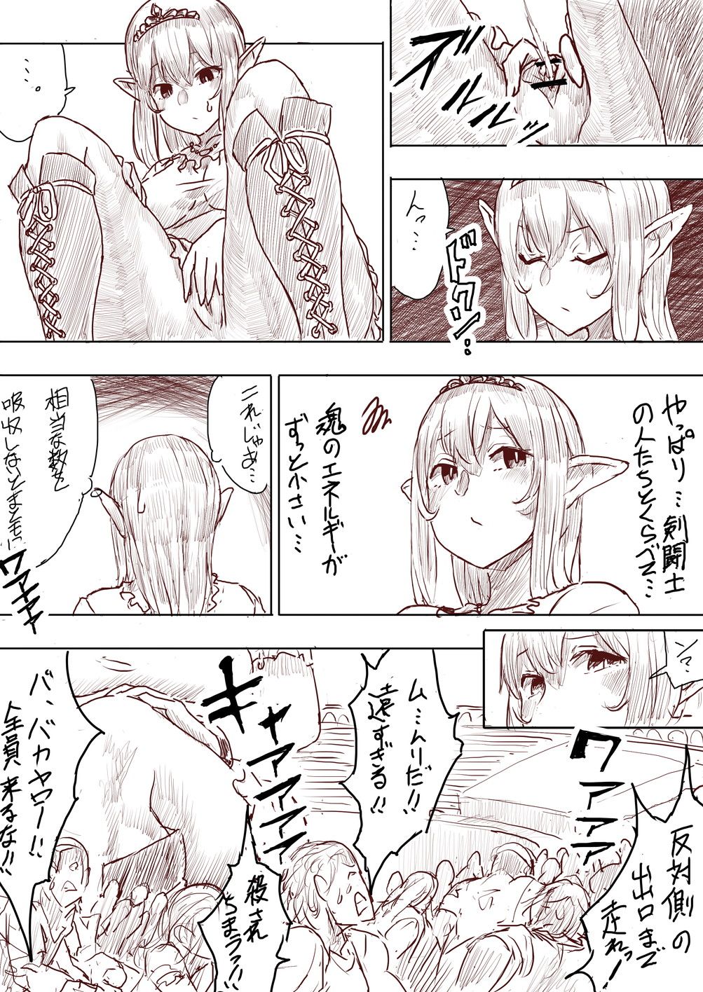 Elf Princess Strikes Back - Page 115