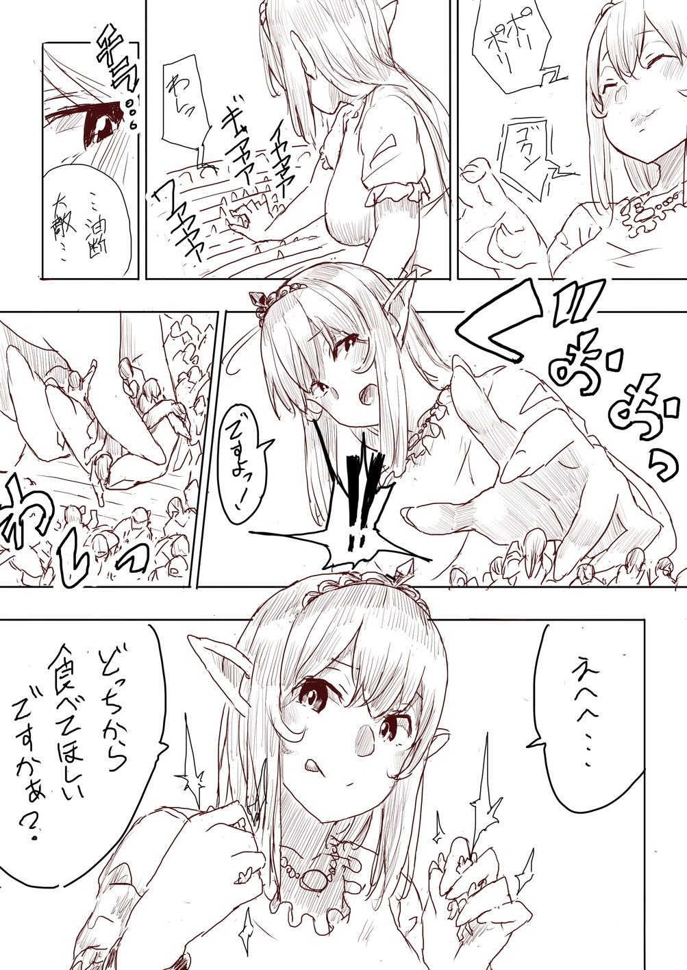Elf Princess Strikes Back - Page 129