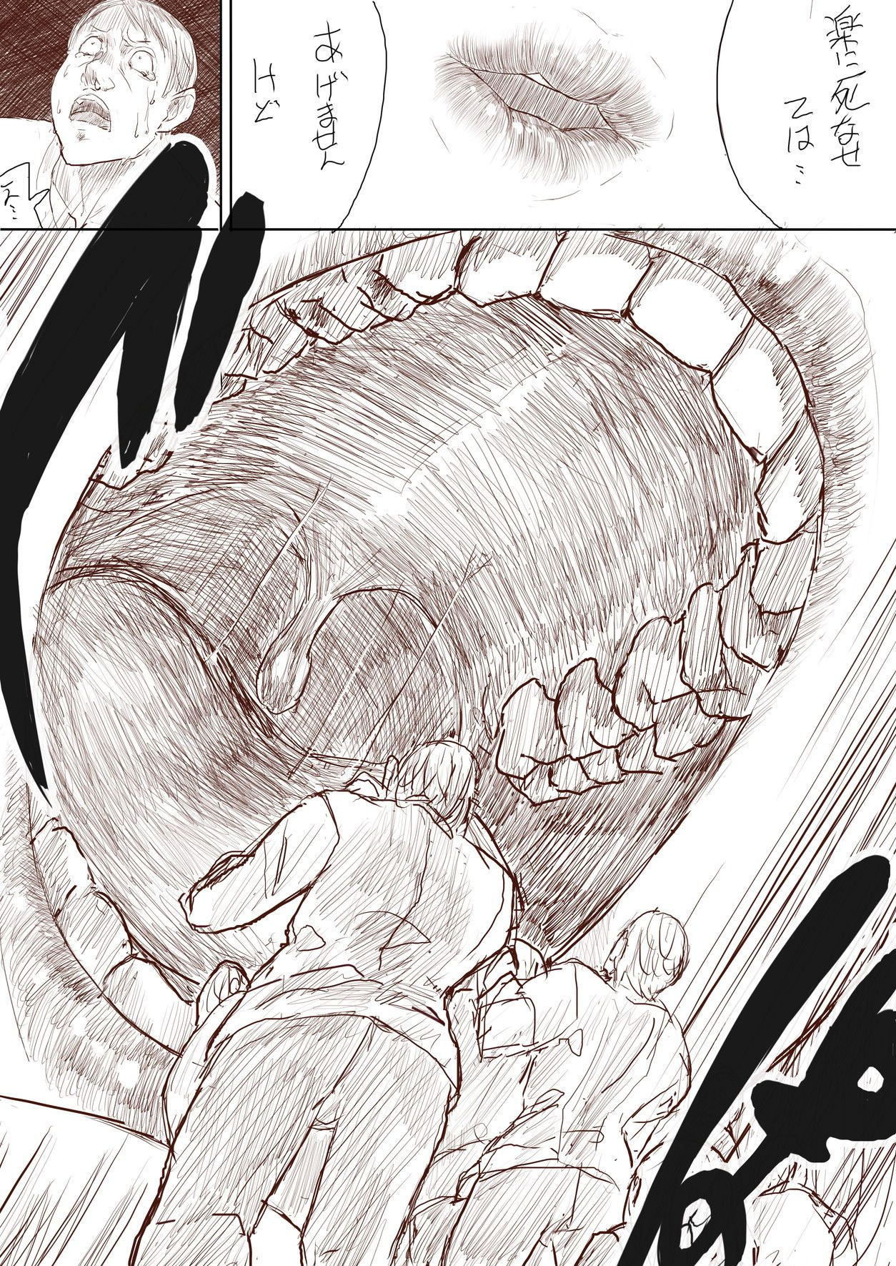 Elf Princess Strikes Back - Page 139