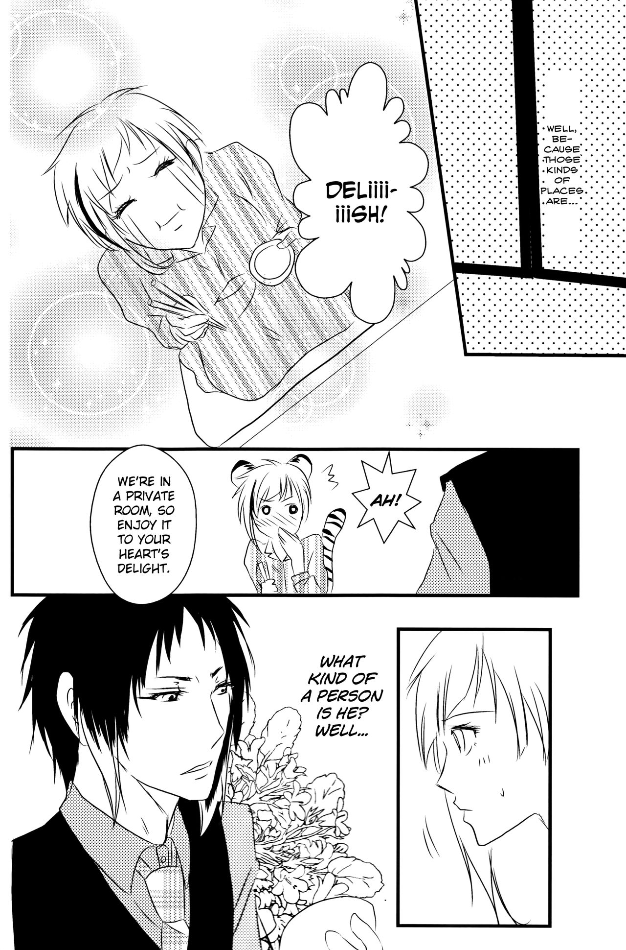 Tsuioku no Souretsu - Page 14