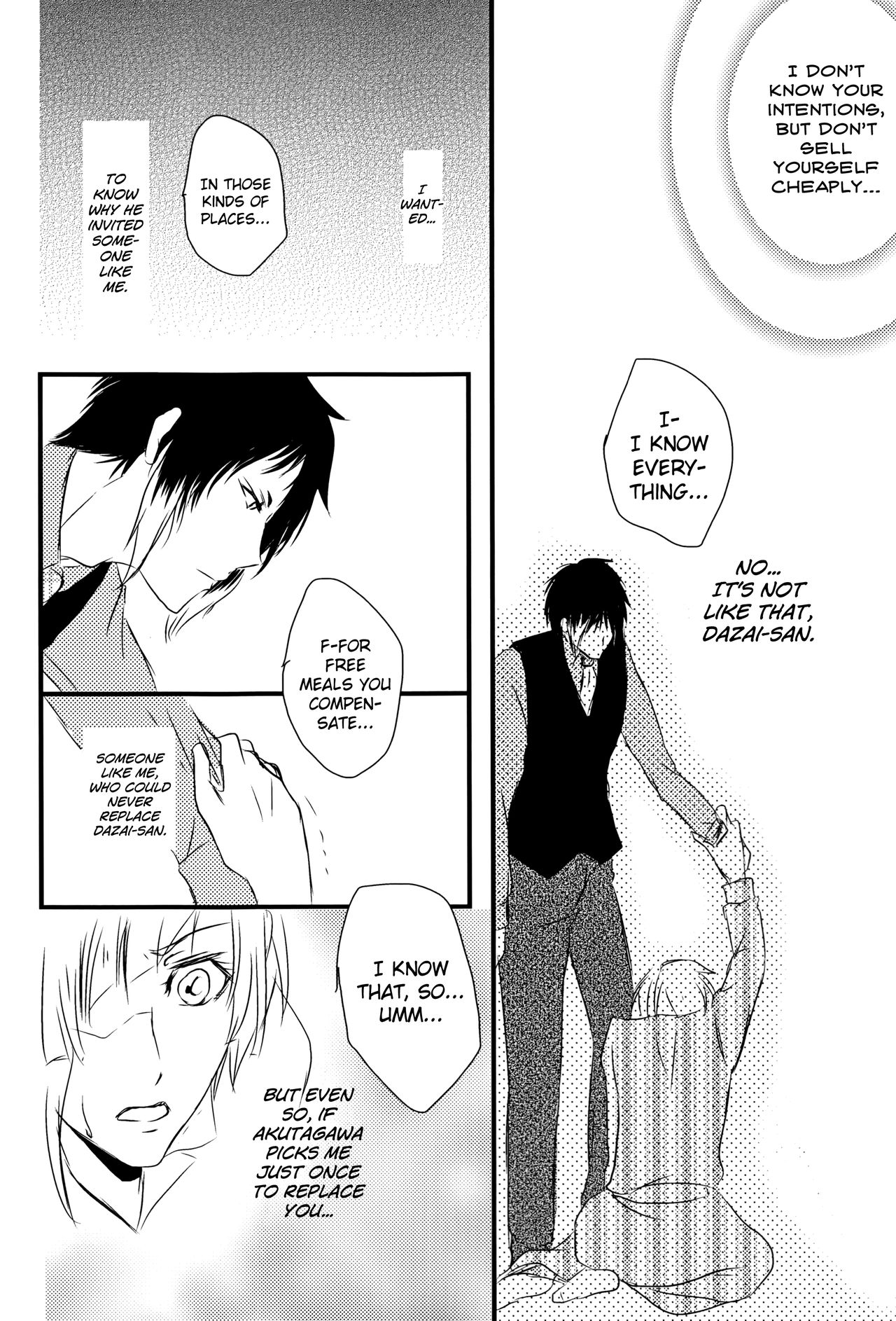 Tsuioku no Souretsu - Page 22