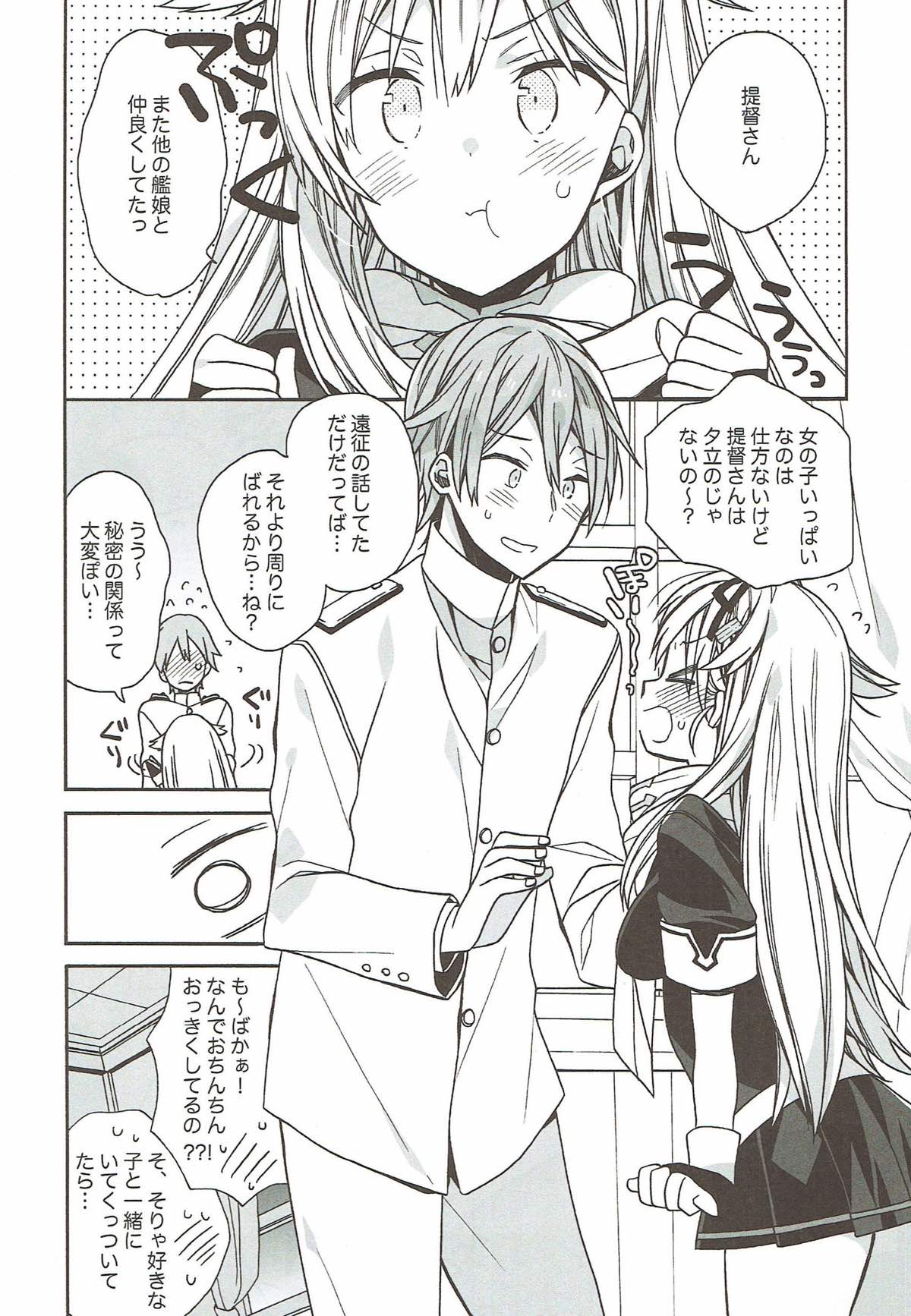 kantai parade - Page 144