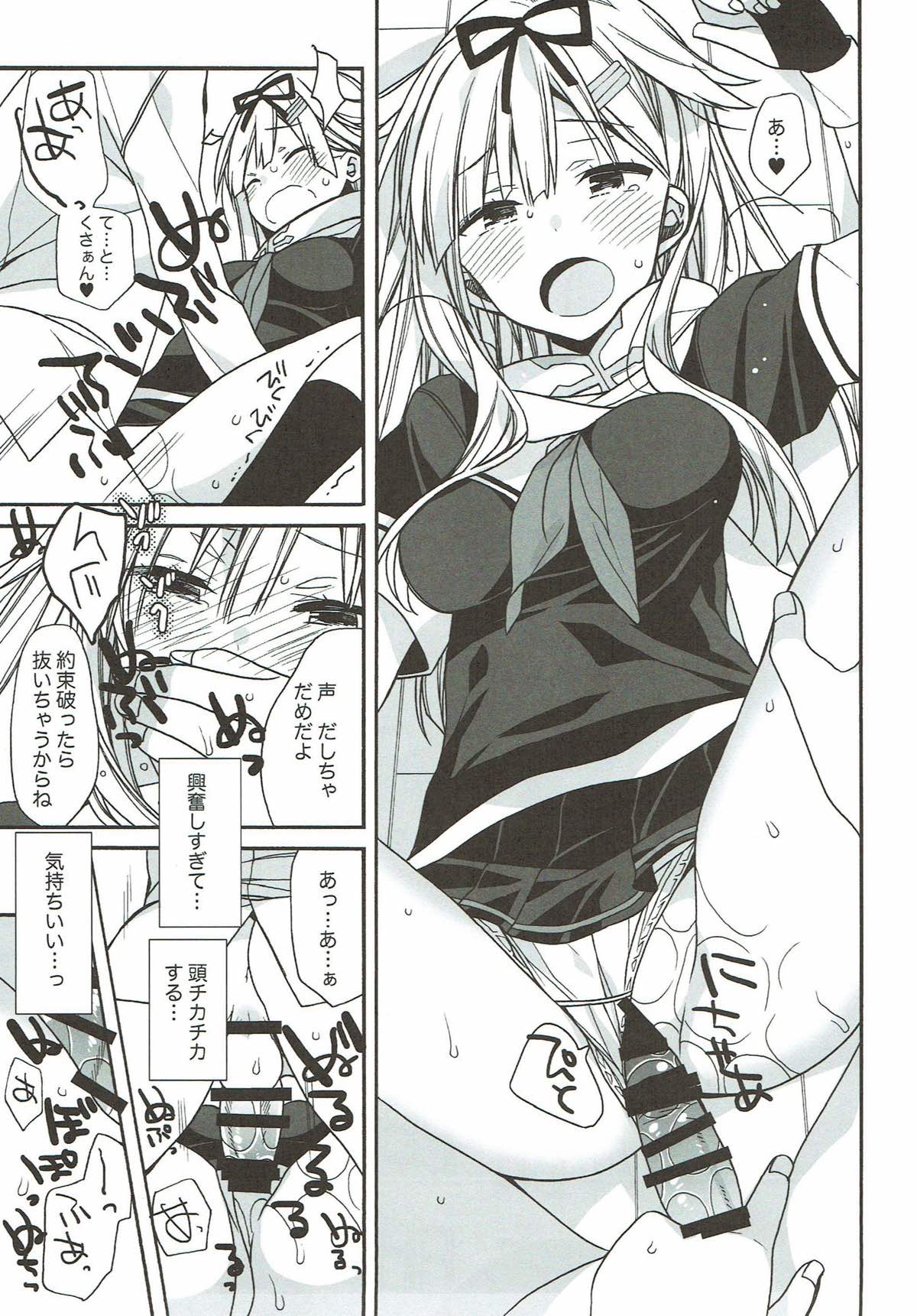 kantai parade - Page 149