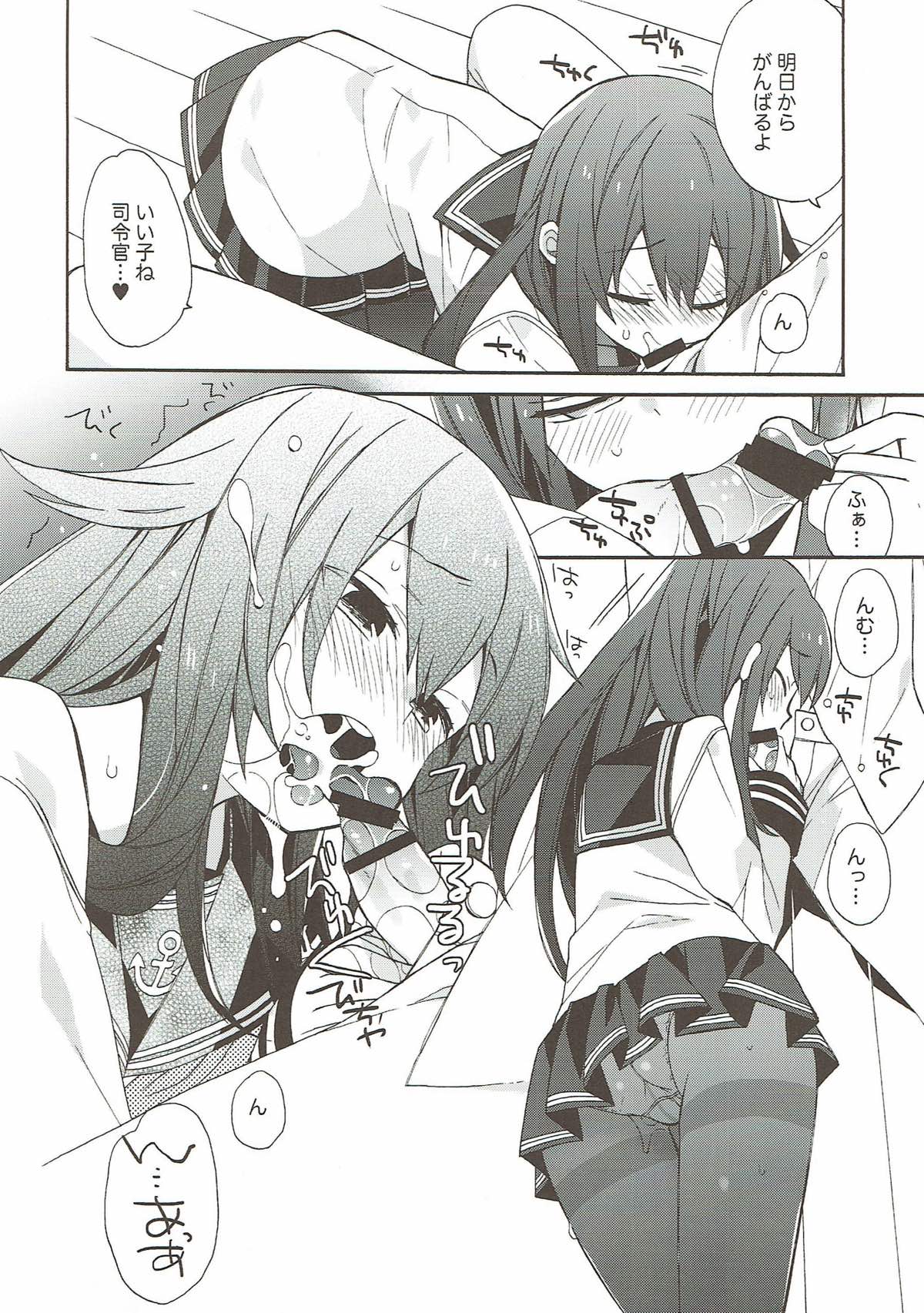 kantai parade - Page 22