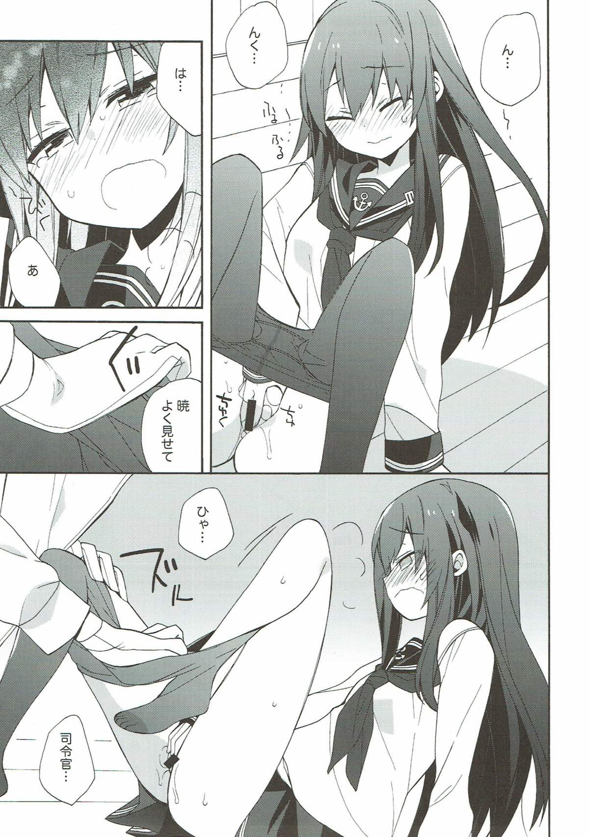 kantai parade - Page 25