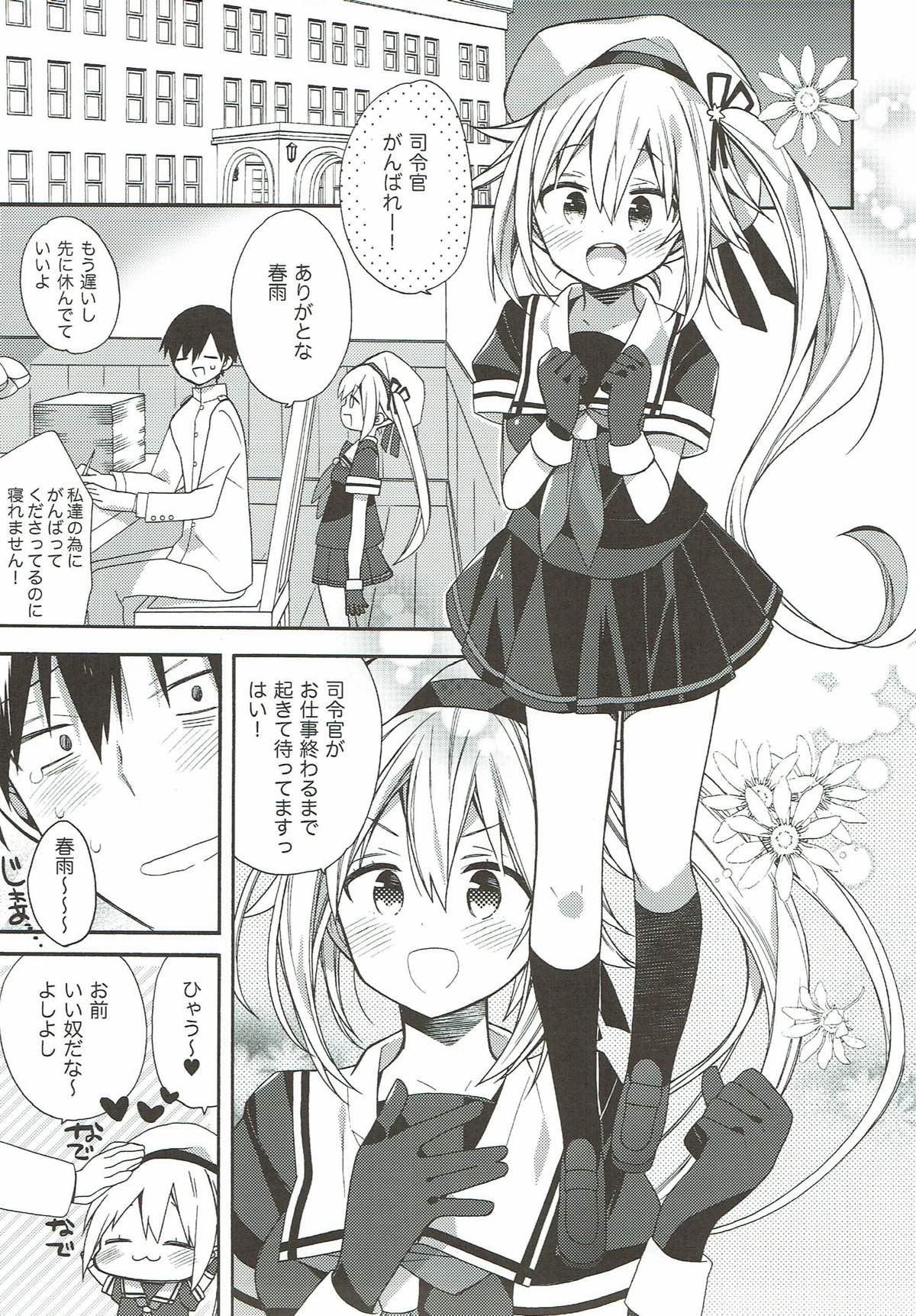 kantai parade - Page 51