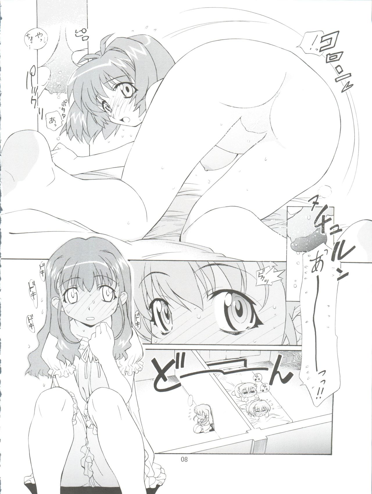 Preview page 8