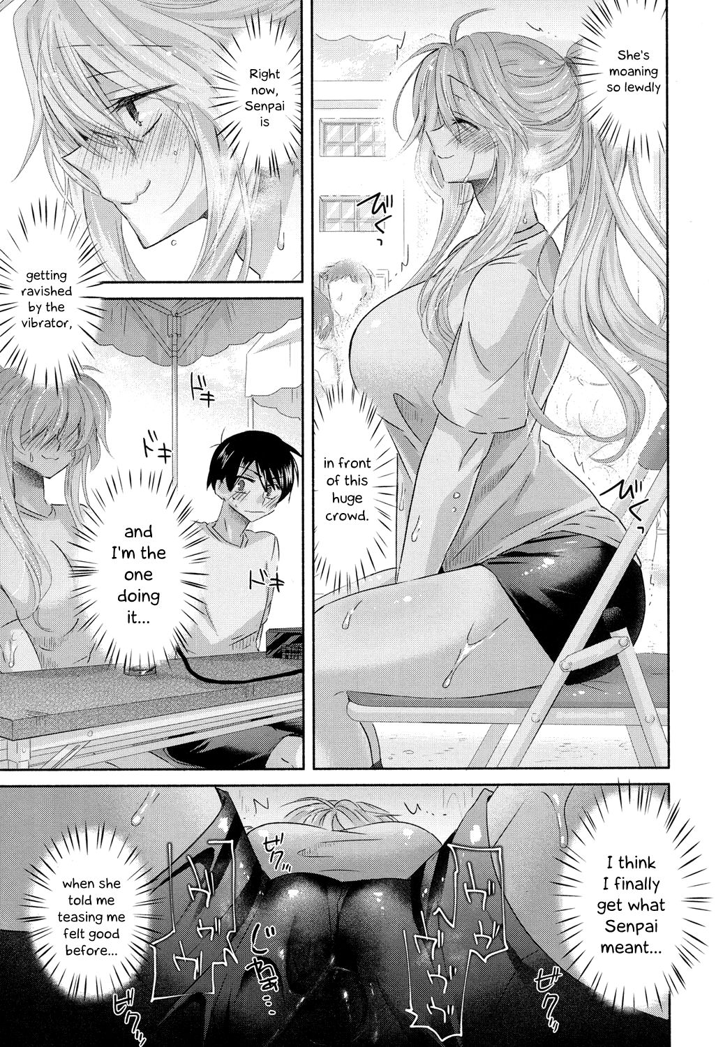 Sundome Raw ♥ Broadcast - Page 5