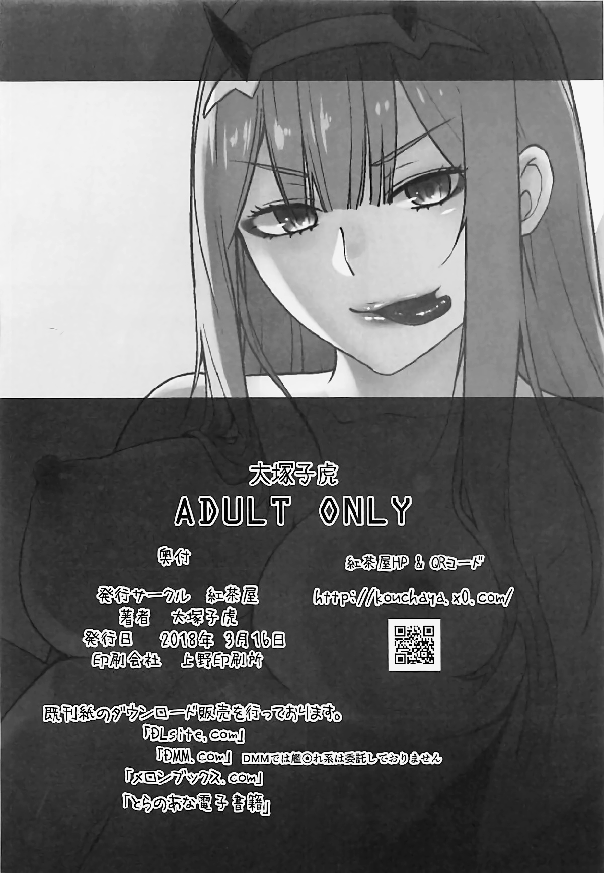 GERBERA - Page 30
