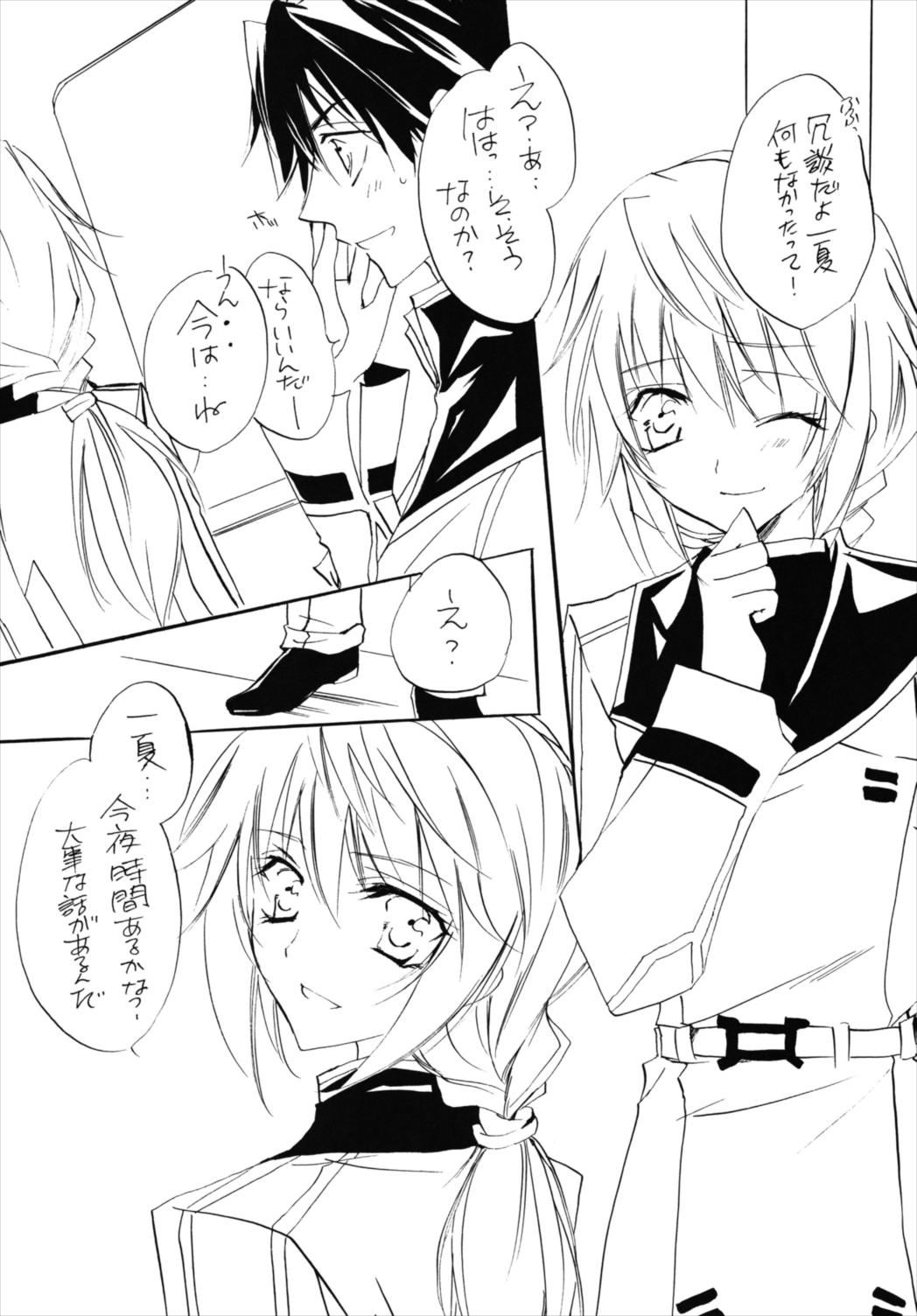Because I Love You - Page 10