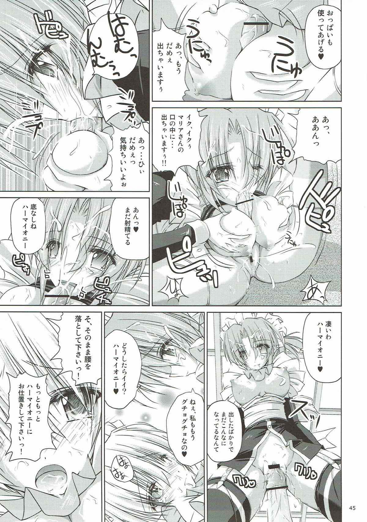 r.i.s archive 1 - Page 41
