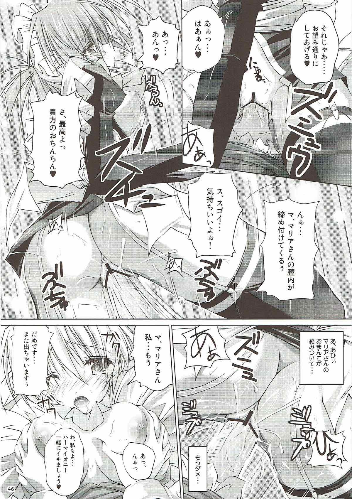 r.i.s archive 1 - Page 42