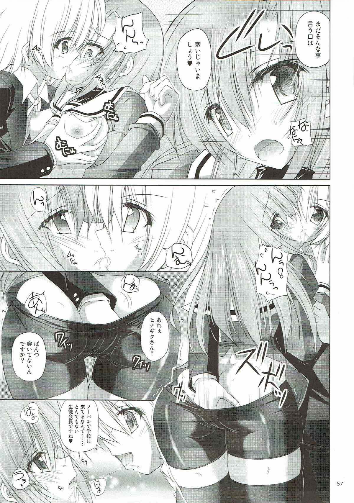 r.i.s archive 1 - Page 52