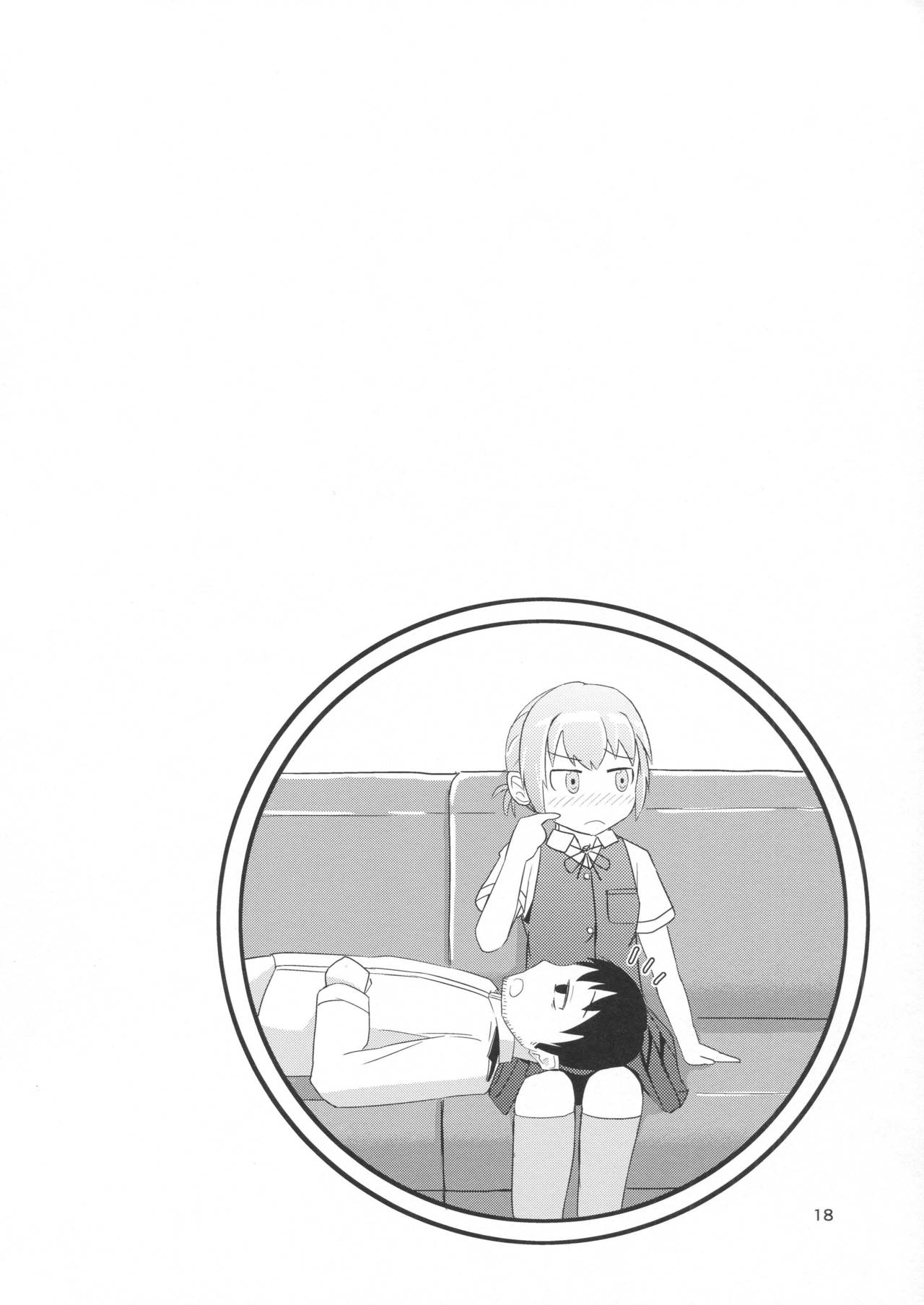 Tsun to Dere Nui - Page 19