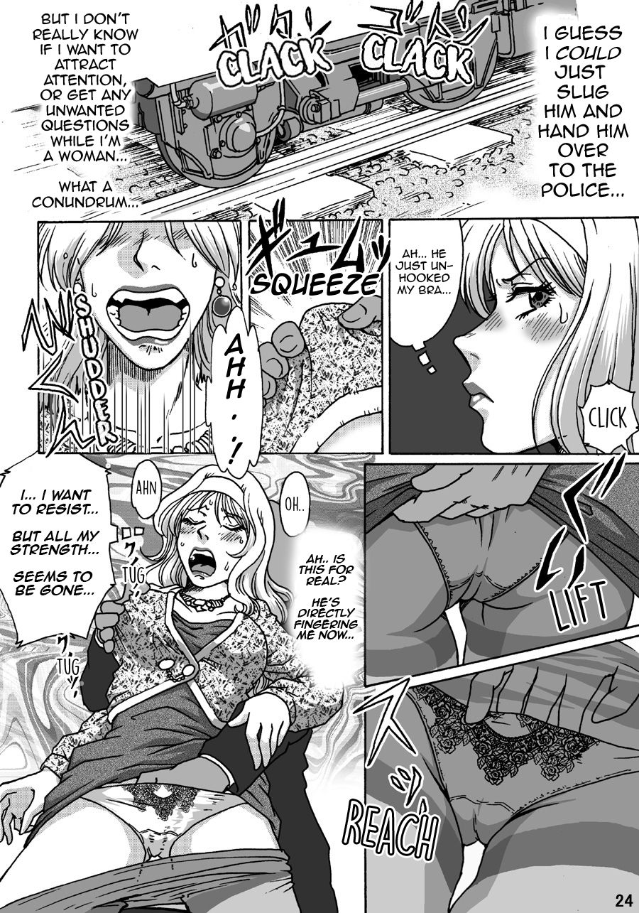 Okashinafutari - Page 24