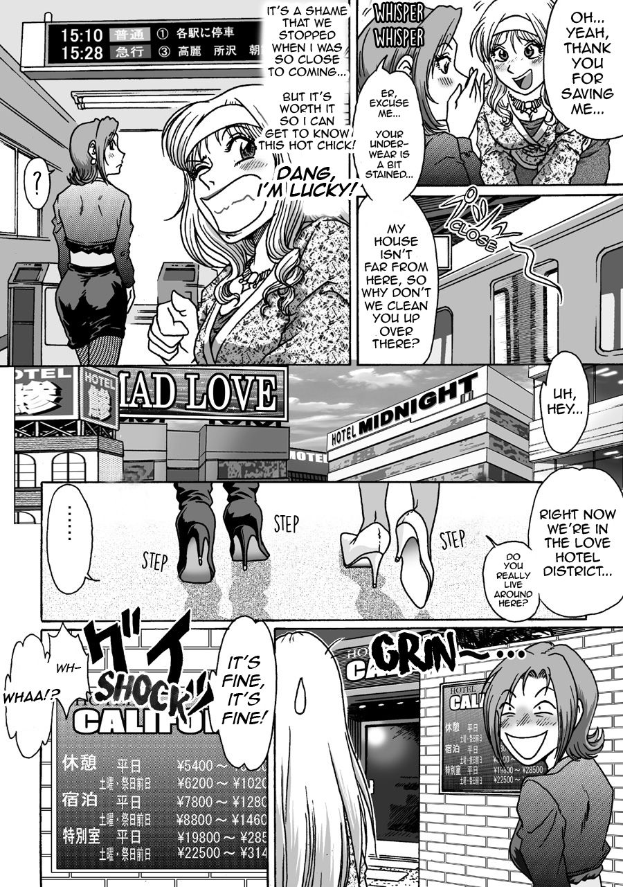 Okashinafutari - Page 27