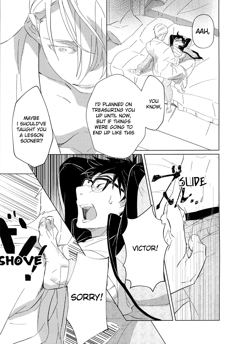 Nageki no Seibo - Page 13