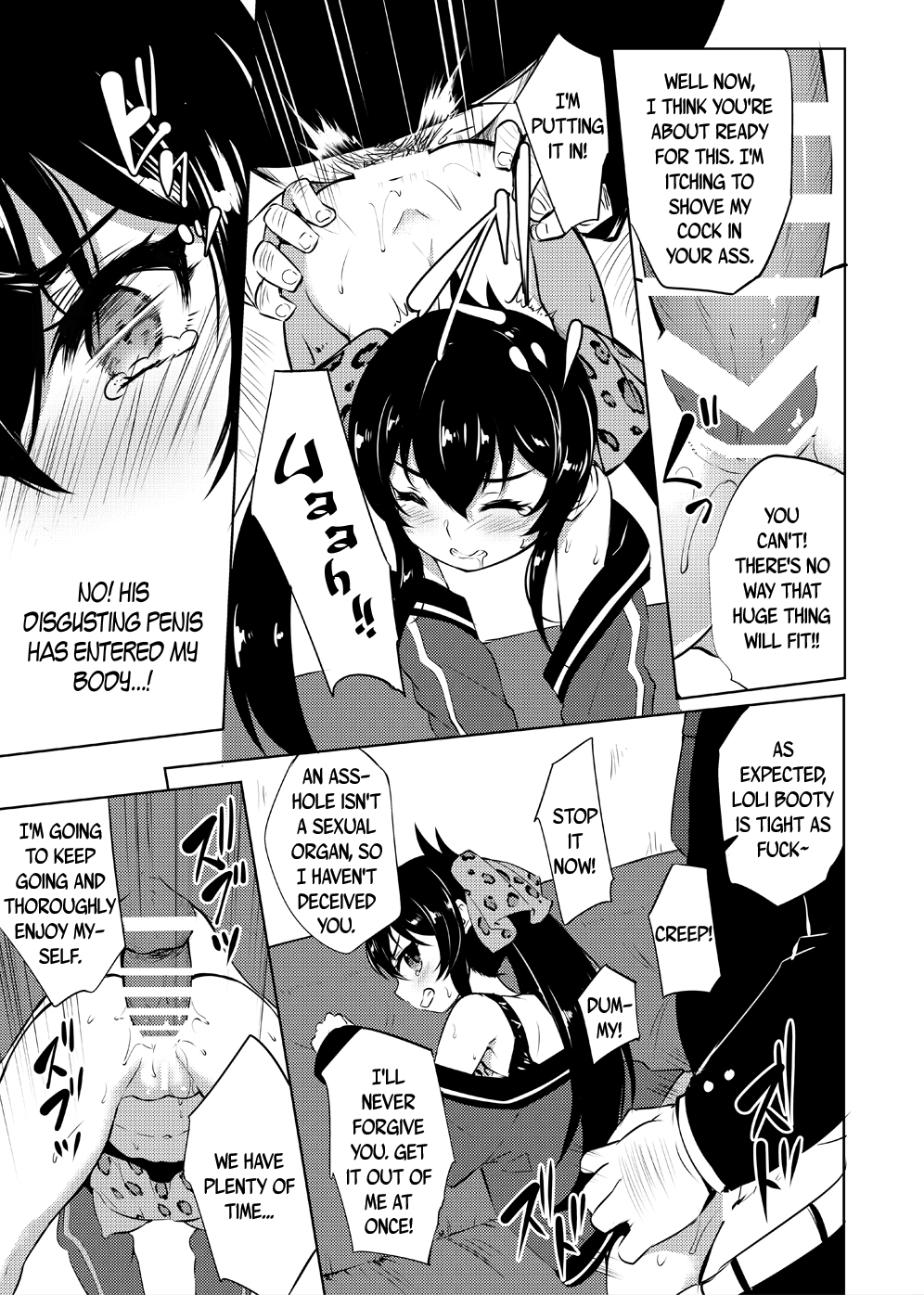 Makura Eigyou Idol Matoba Risa | Casting Couch Idol Matoba Risa - Page 12