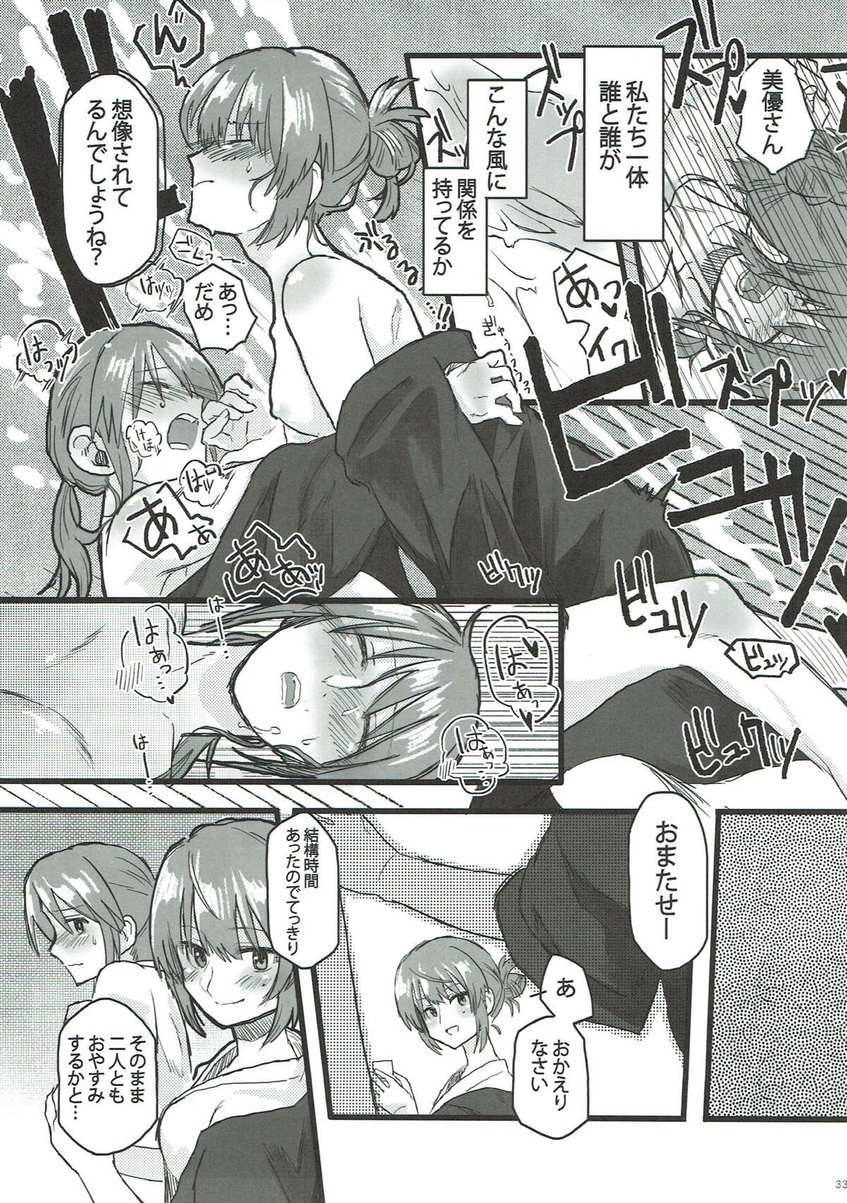 AD - Page 32