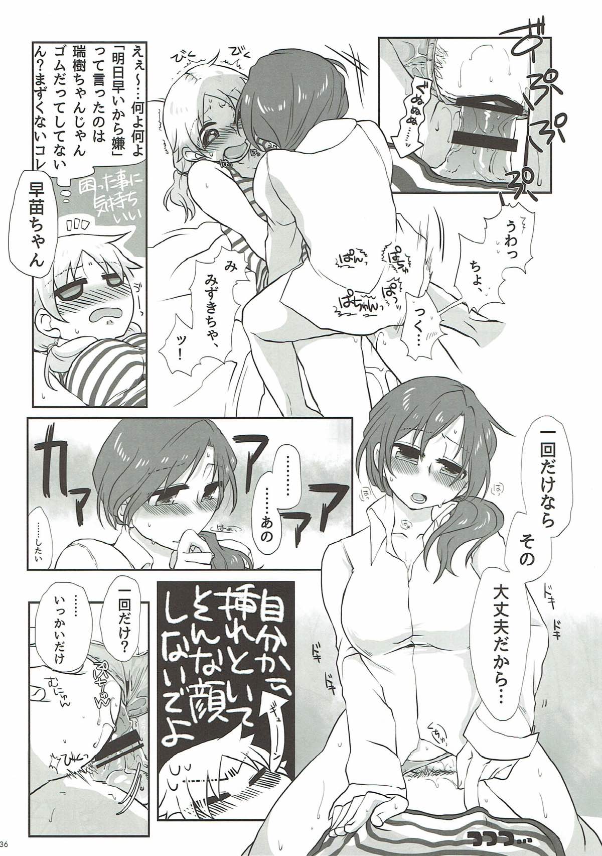 AD - Page 35