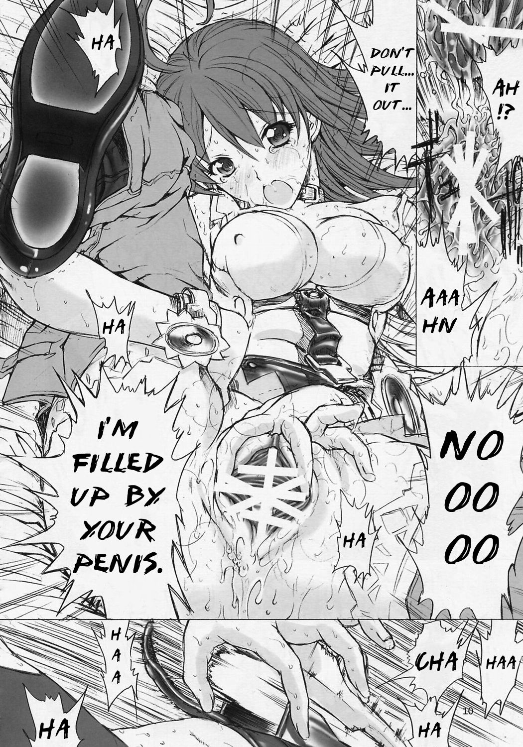 MEGMEG Fifteen - Page 11