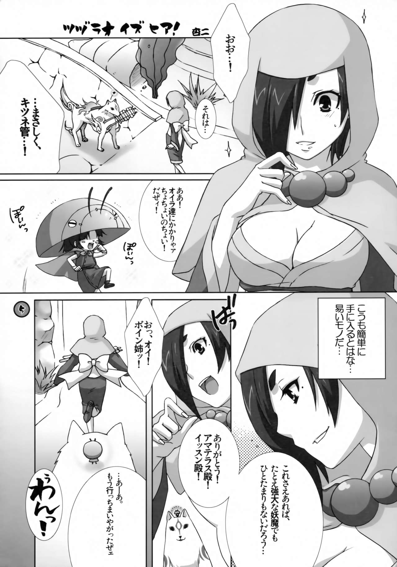 Preview page 4