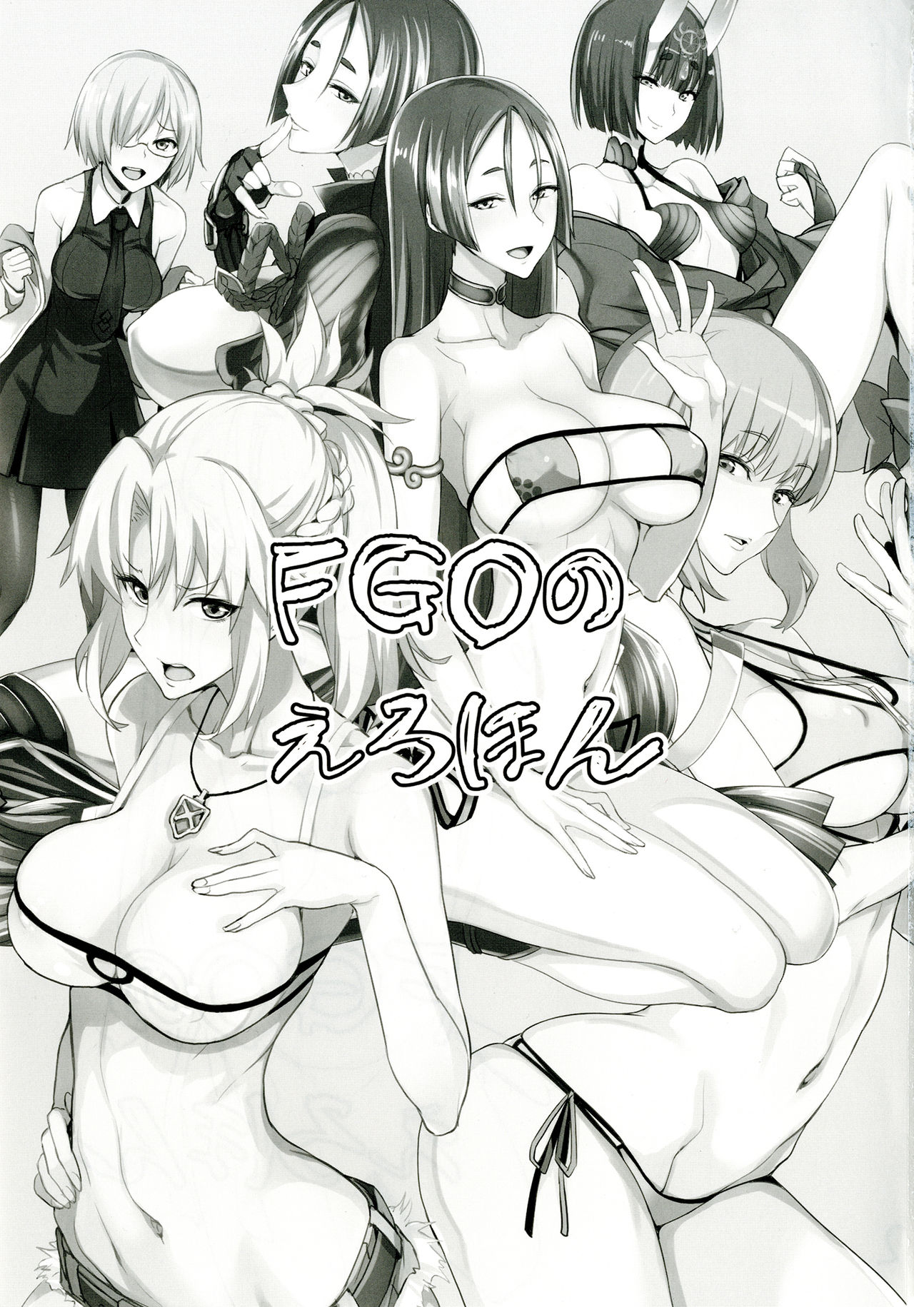 FGO no Erohon - Page 4