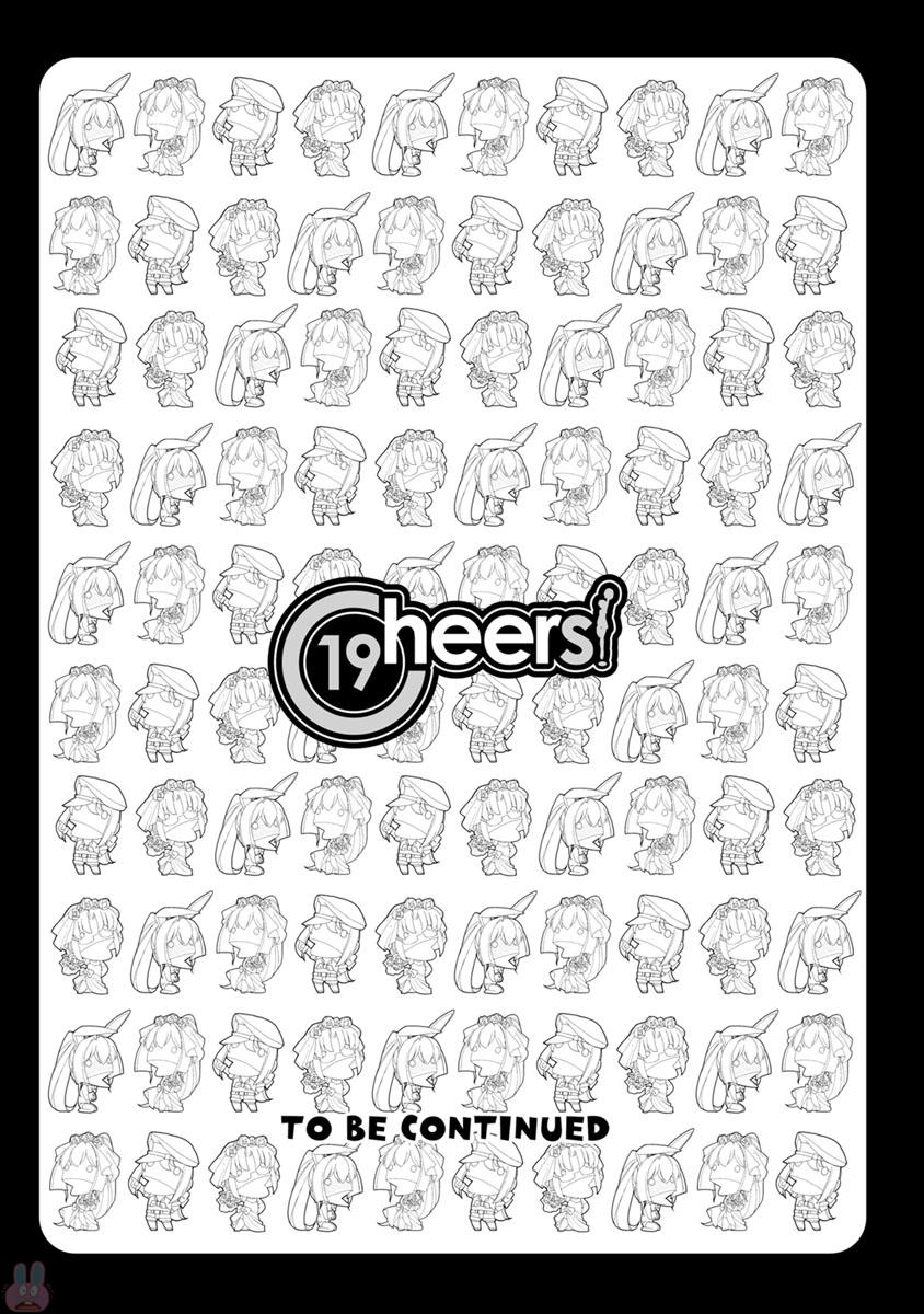 Cheers! 19 - Page 173
