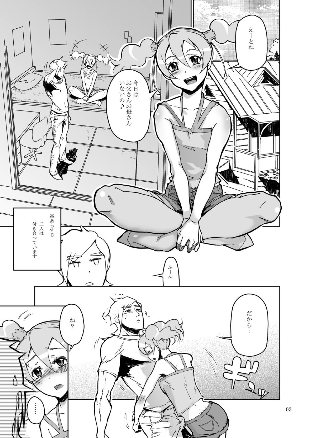 Preview page 2