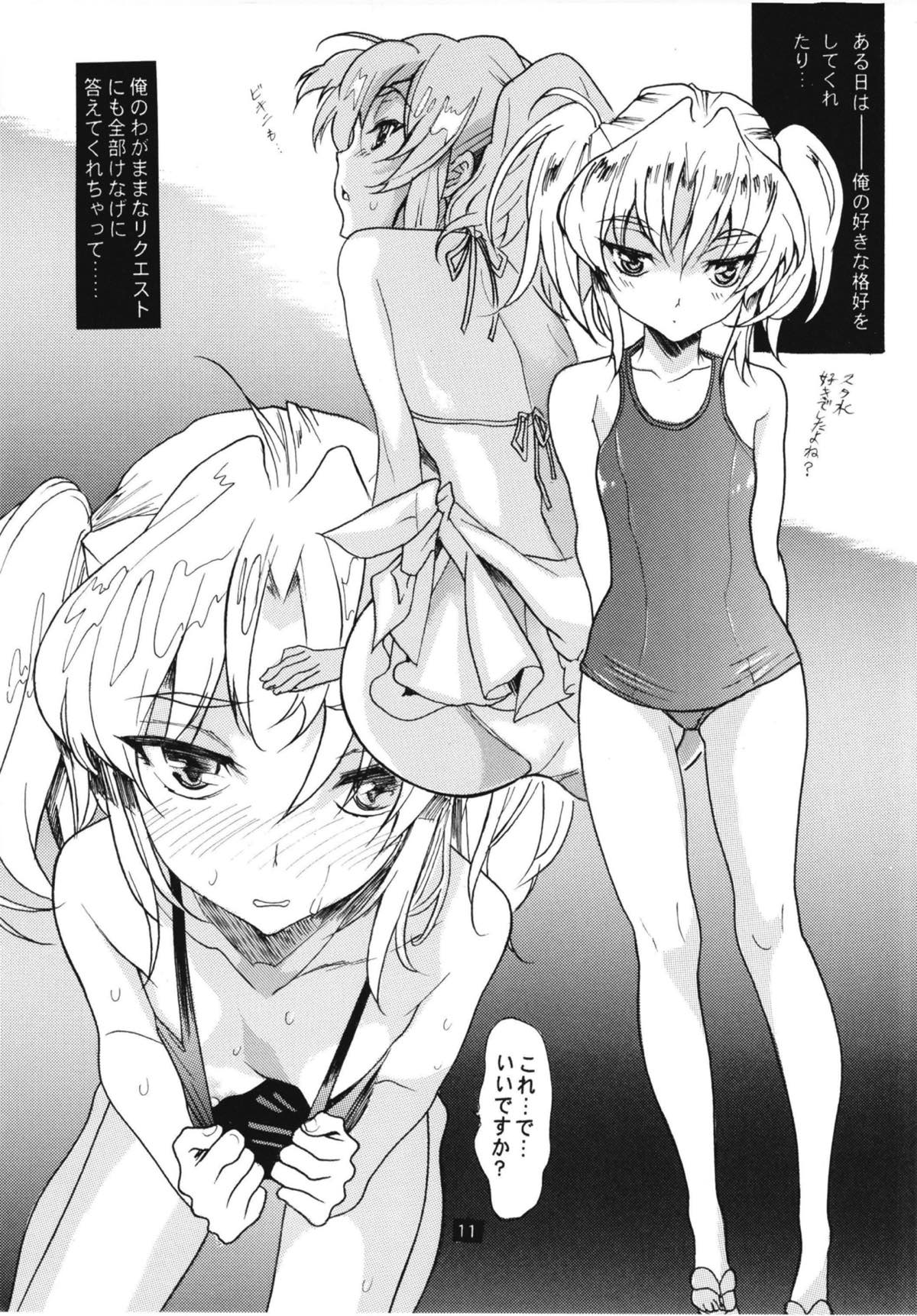 Ruri 100% - Page 9