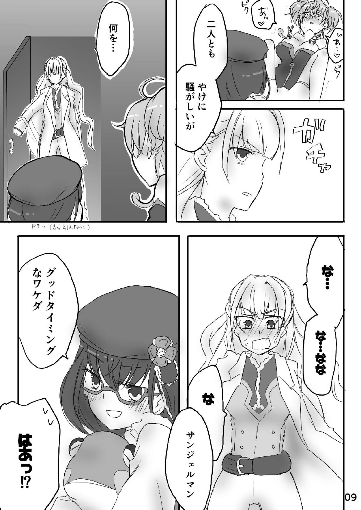 Preview page 8
