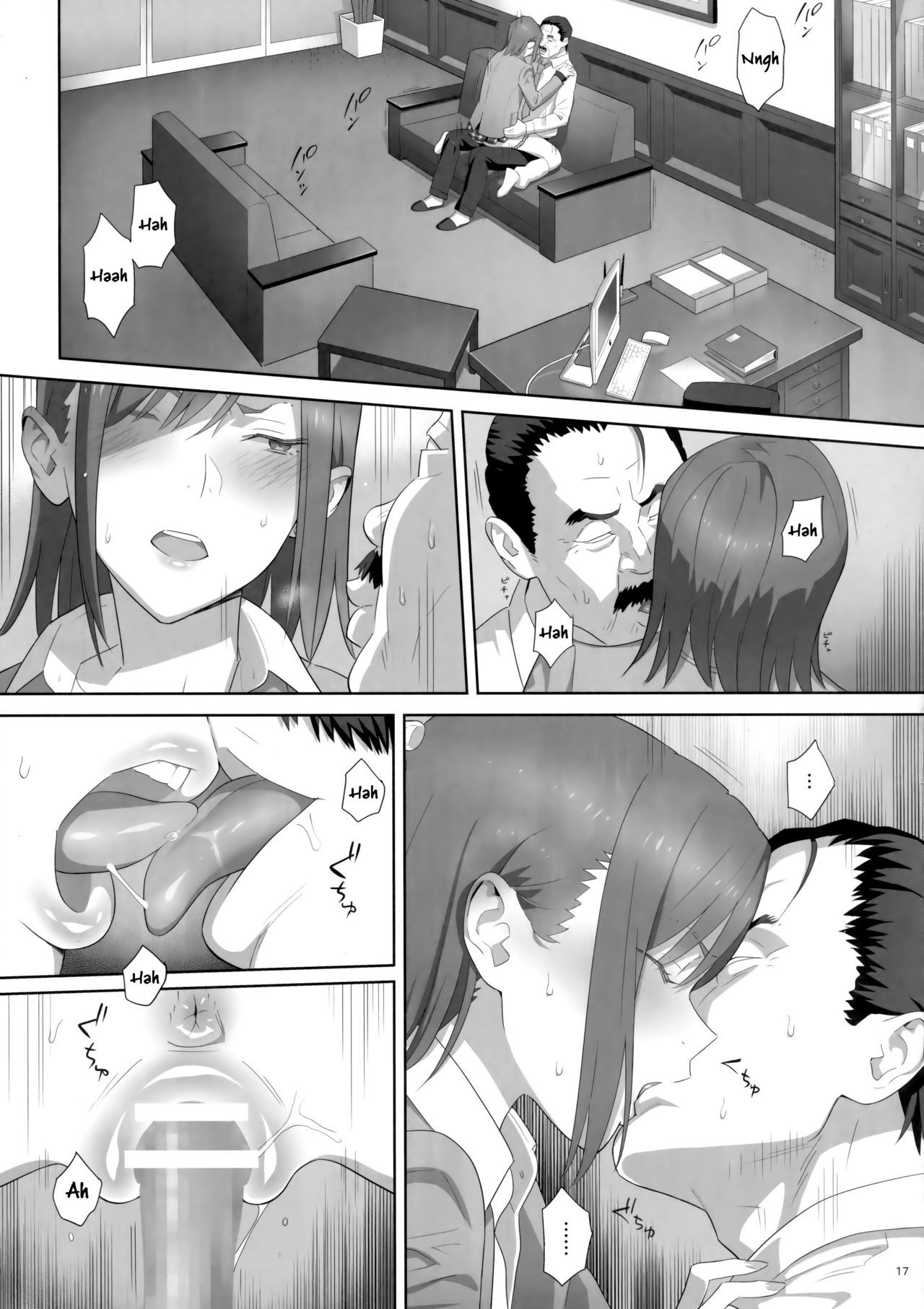 Kaki Hoshuu 8 - Page 16