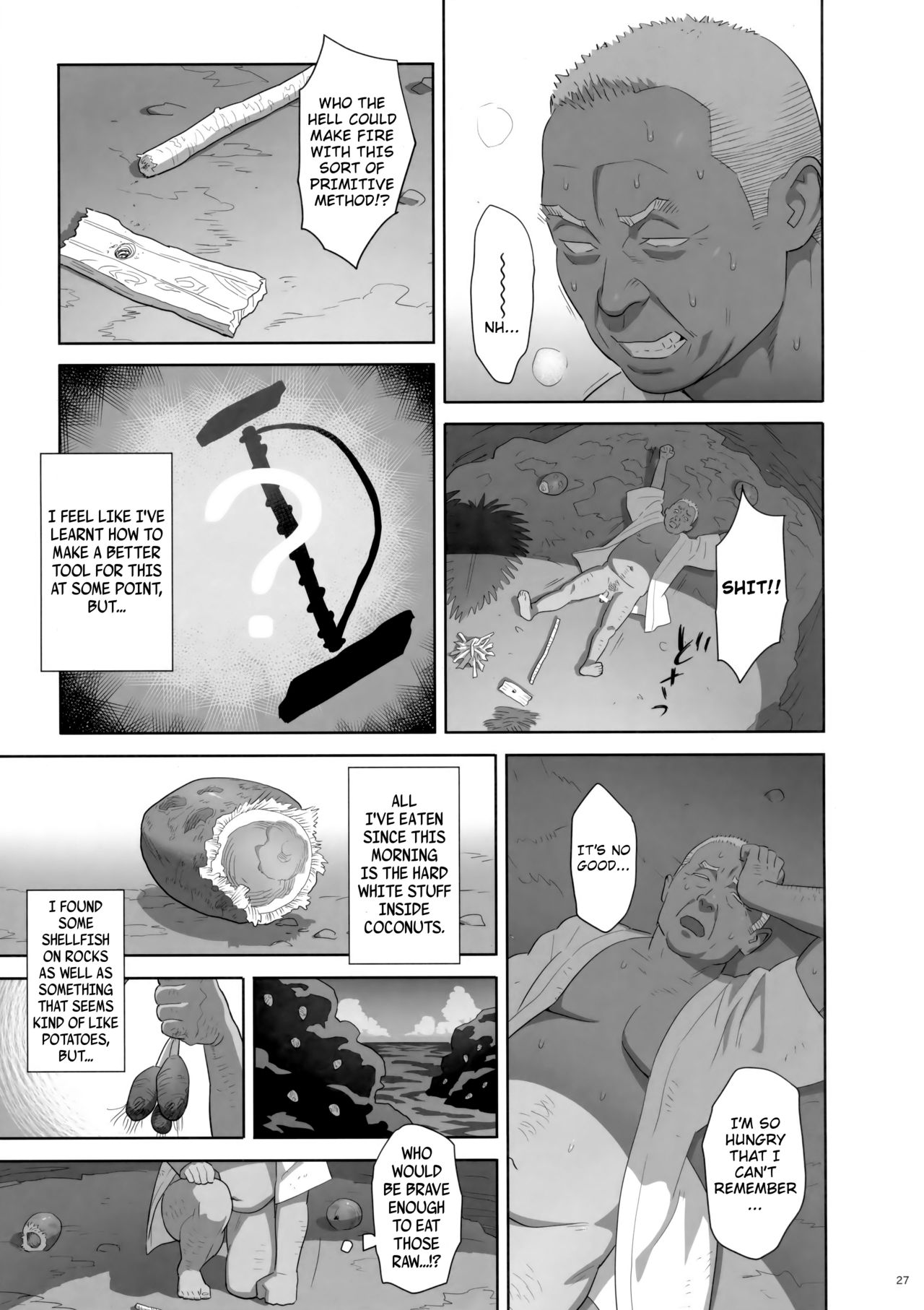 Kaki Hoshuu 8 - Page 26