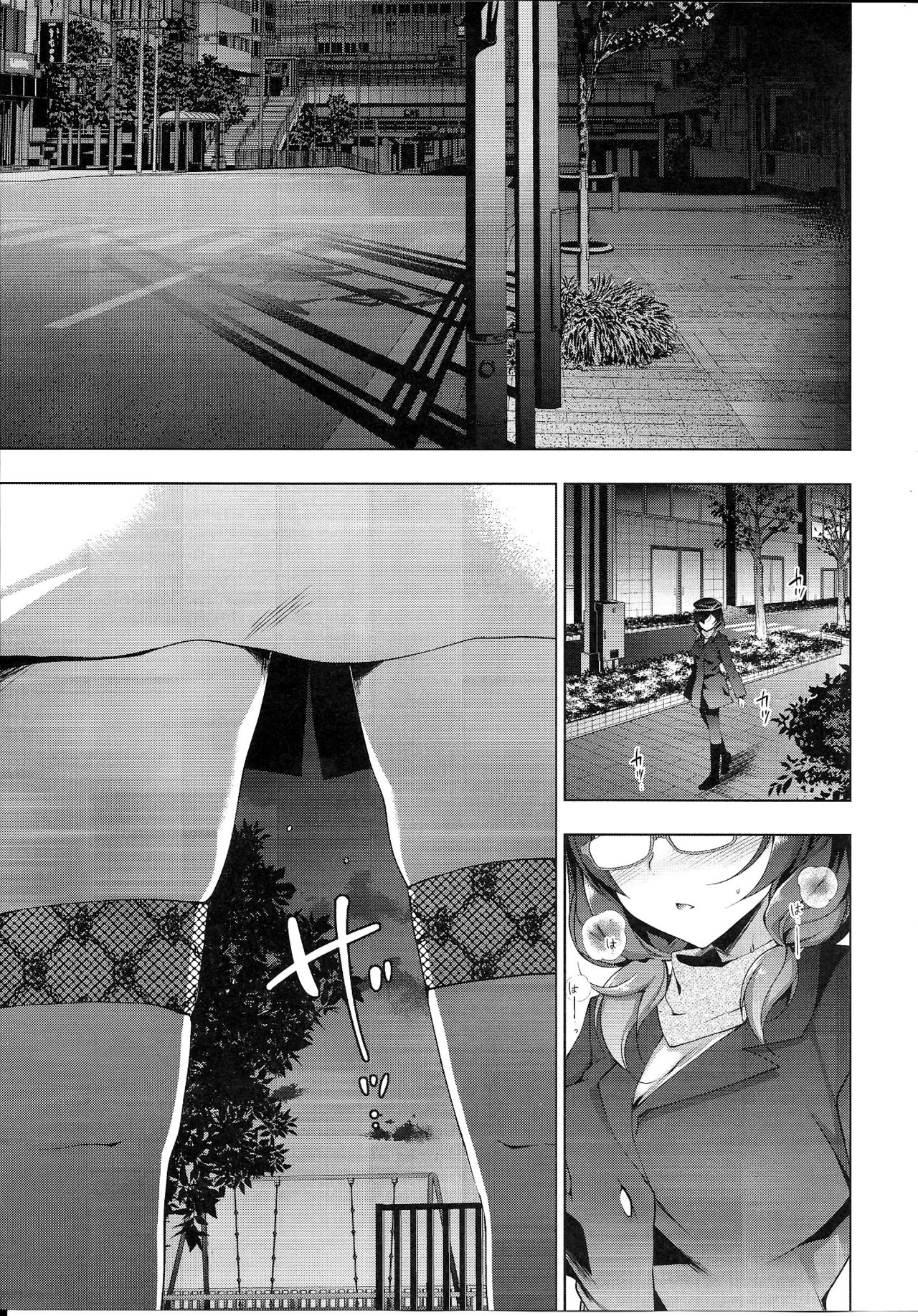 MAKIPET 7 - Page 3