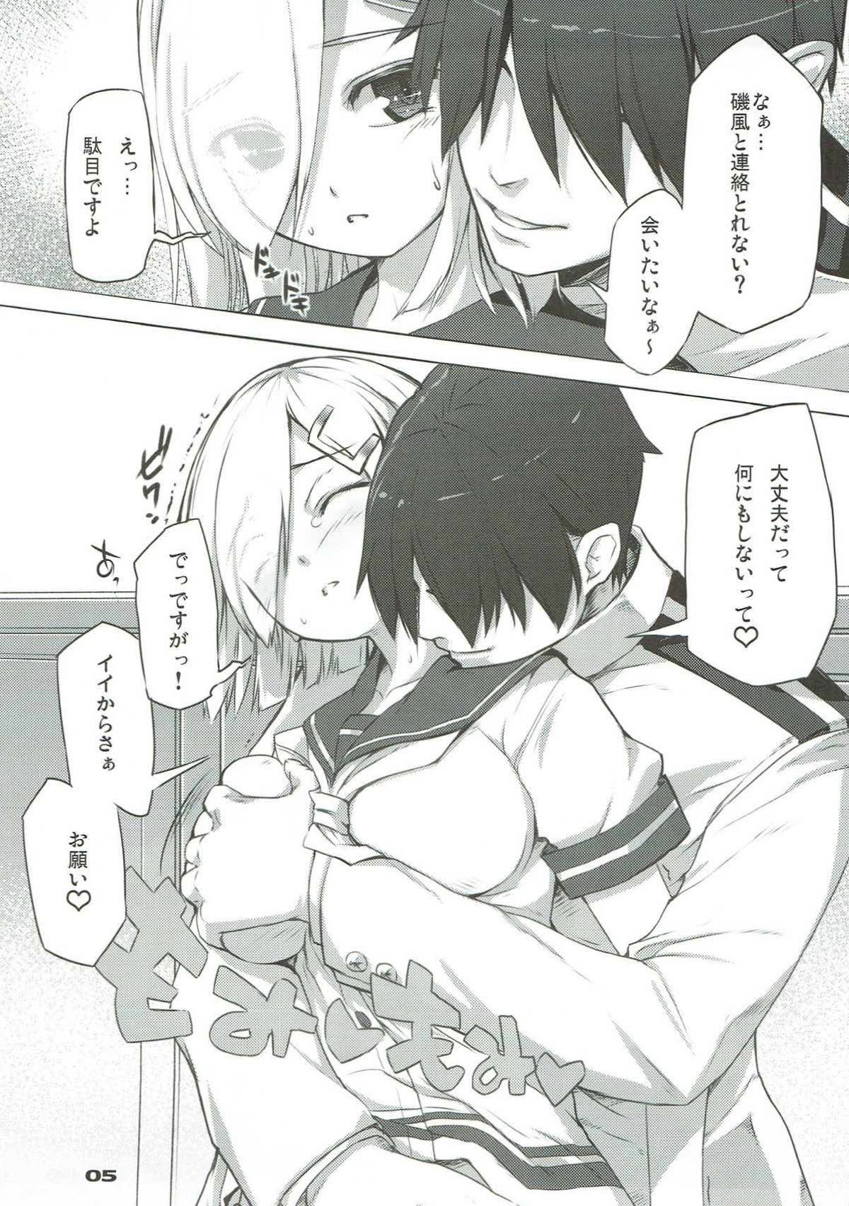 Preview page 4