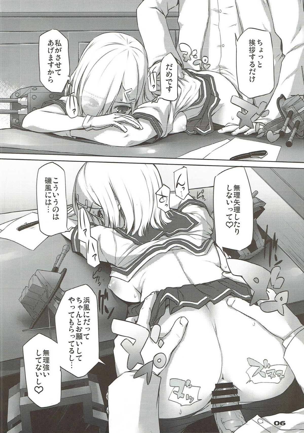 Preview page 5