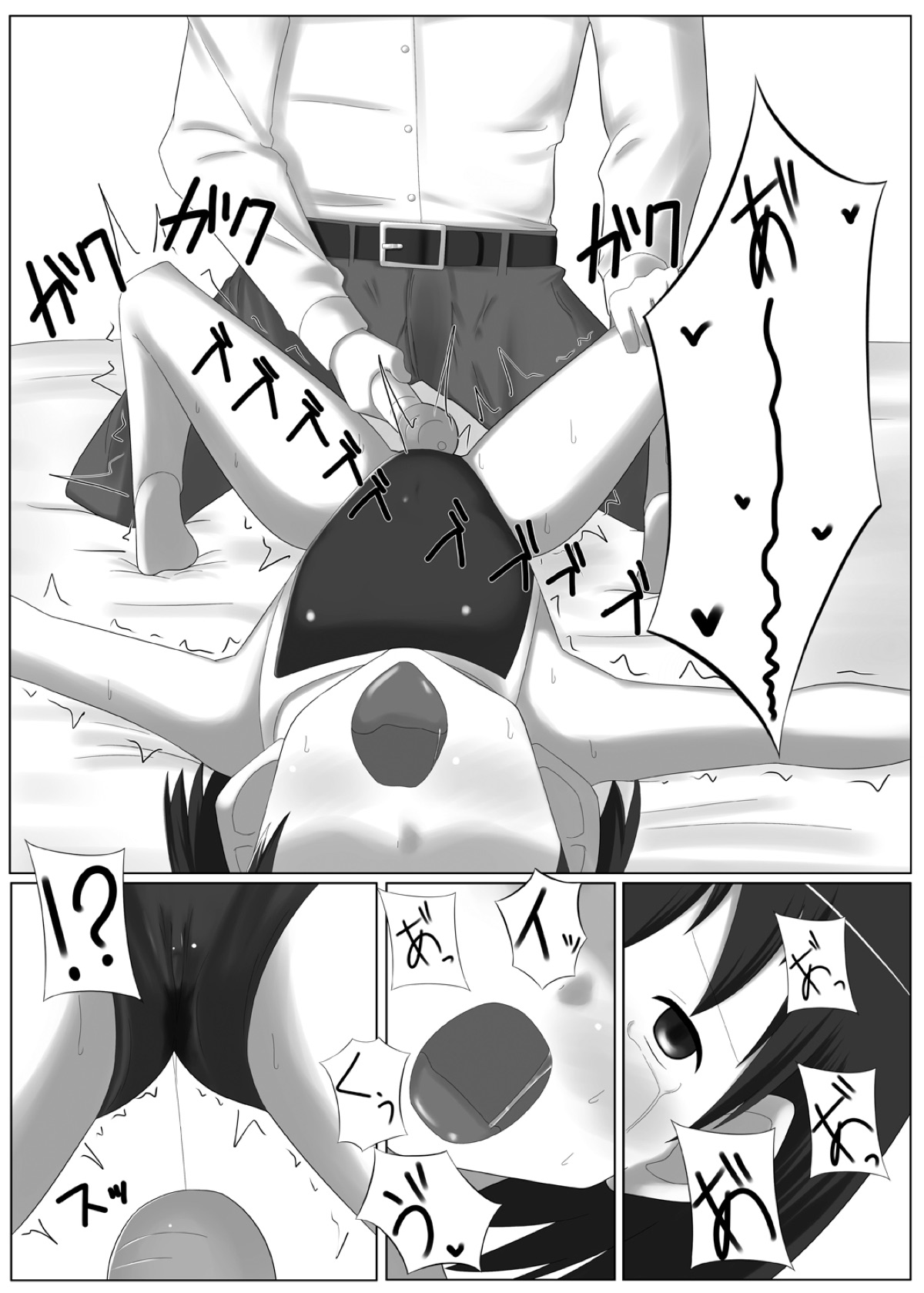 Idol Sasaki Chie Warui Ko Lesson! - Page 12