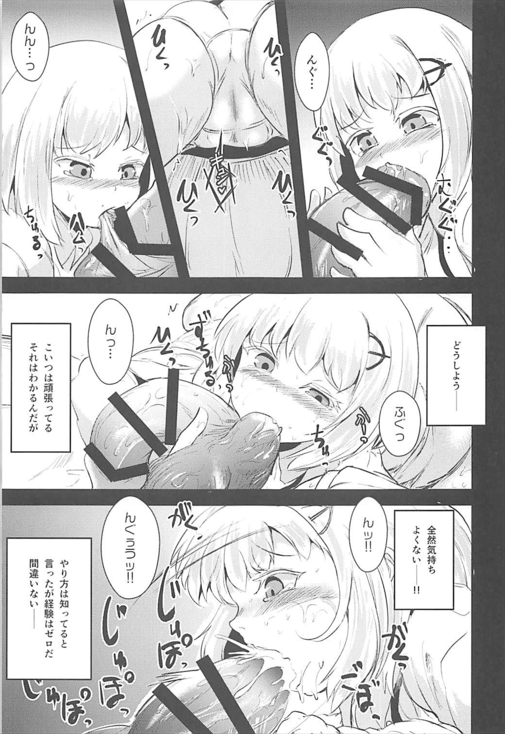 Mendokusai Soyuz - Page 10