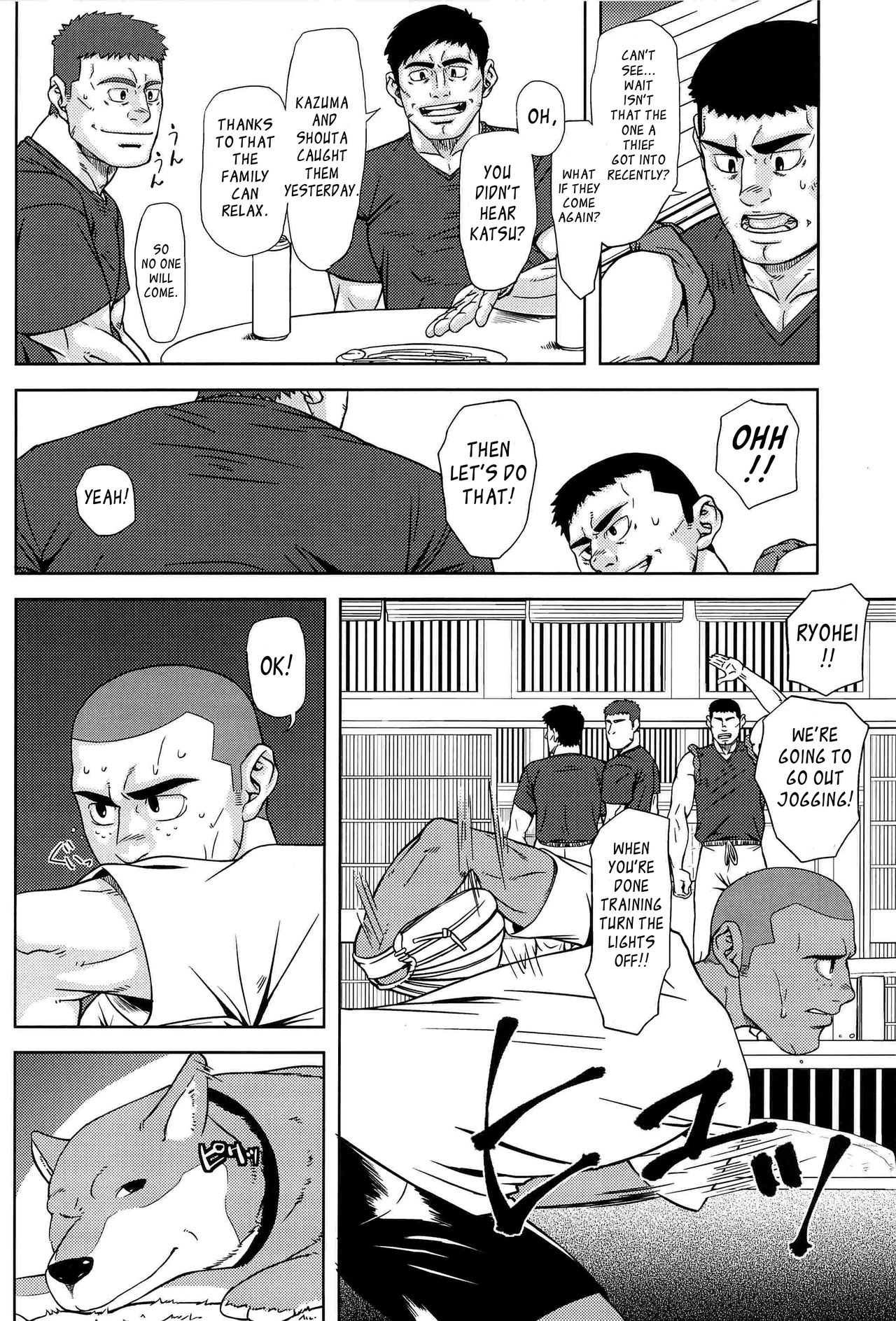 Bumpin' Balls!! - Page 14