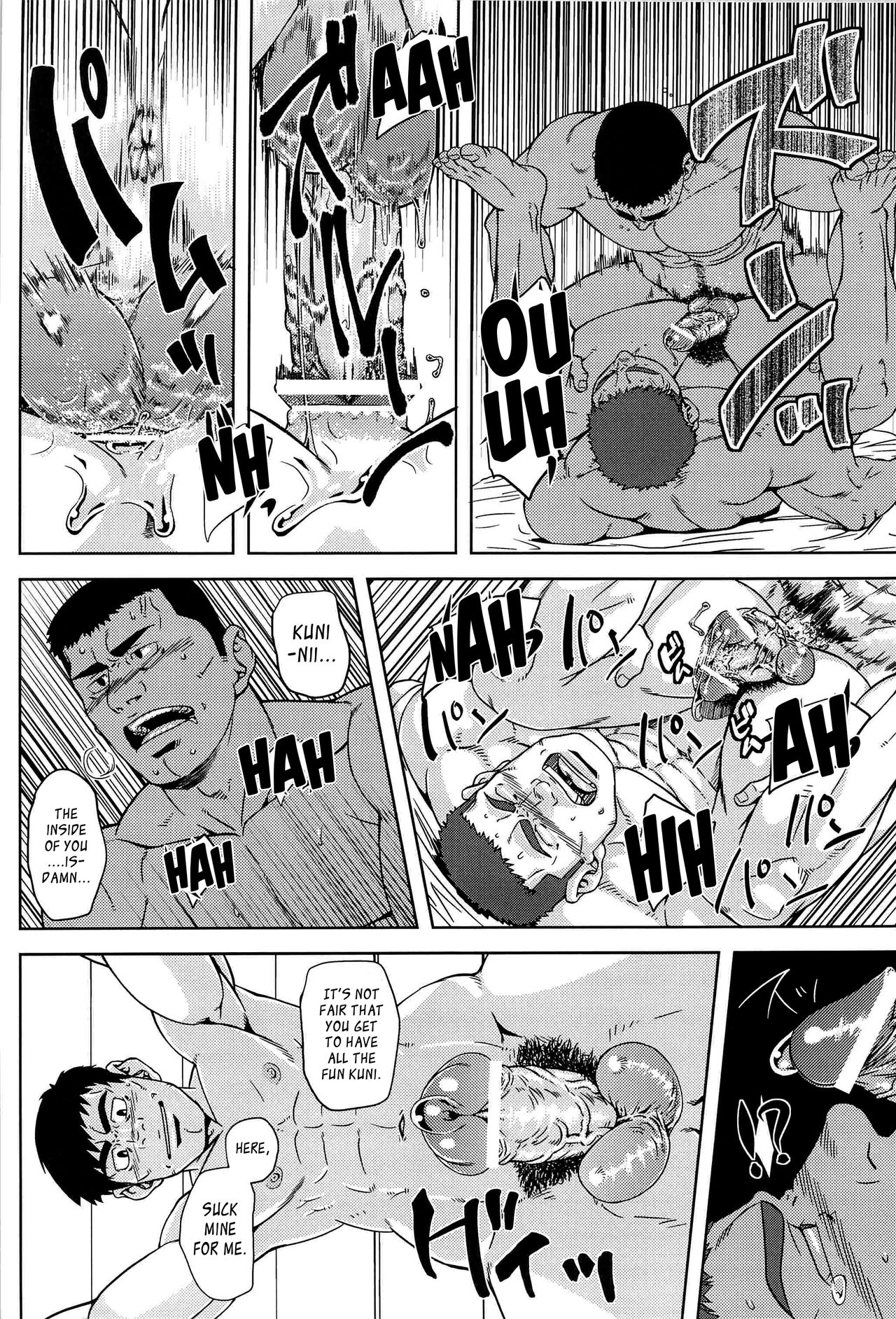 Bumpin' Balls!! - Page 20