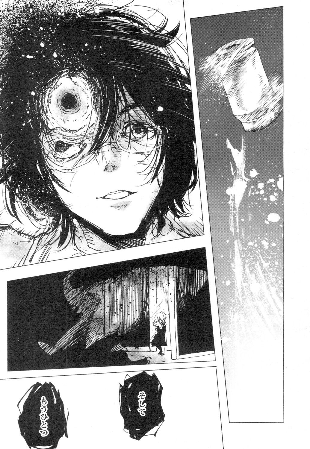 Towako 4 - Page 309