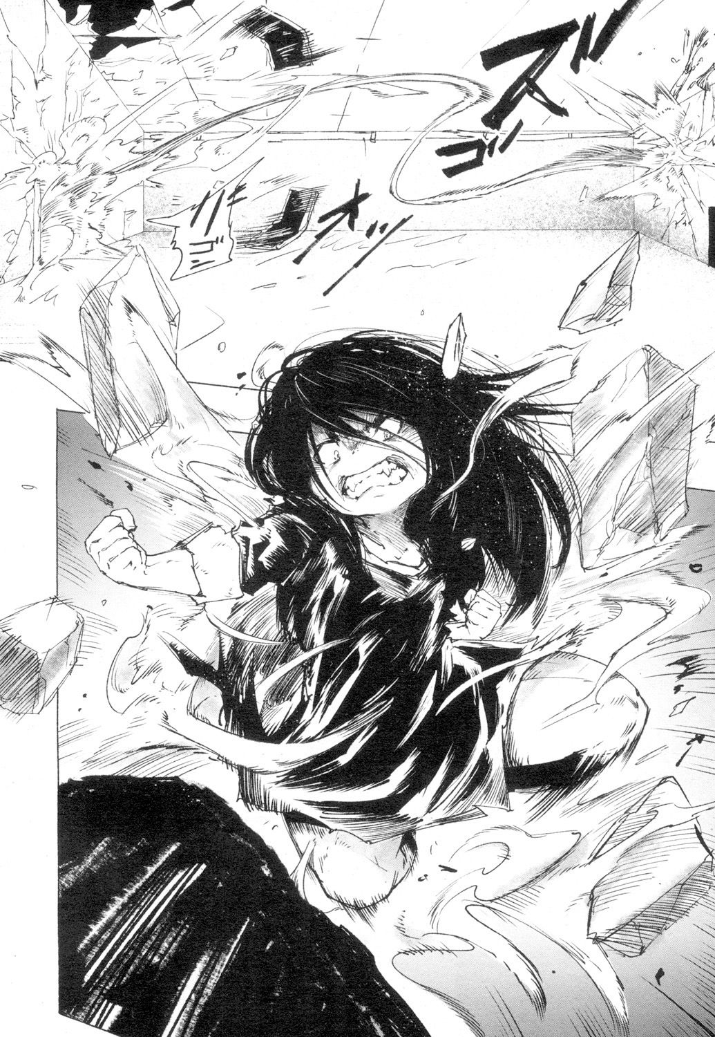 Towako 4 - Page 320